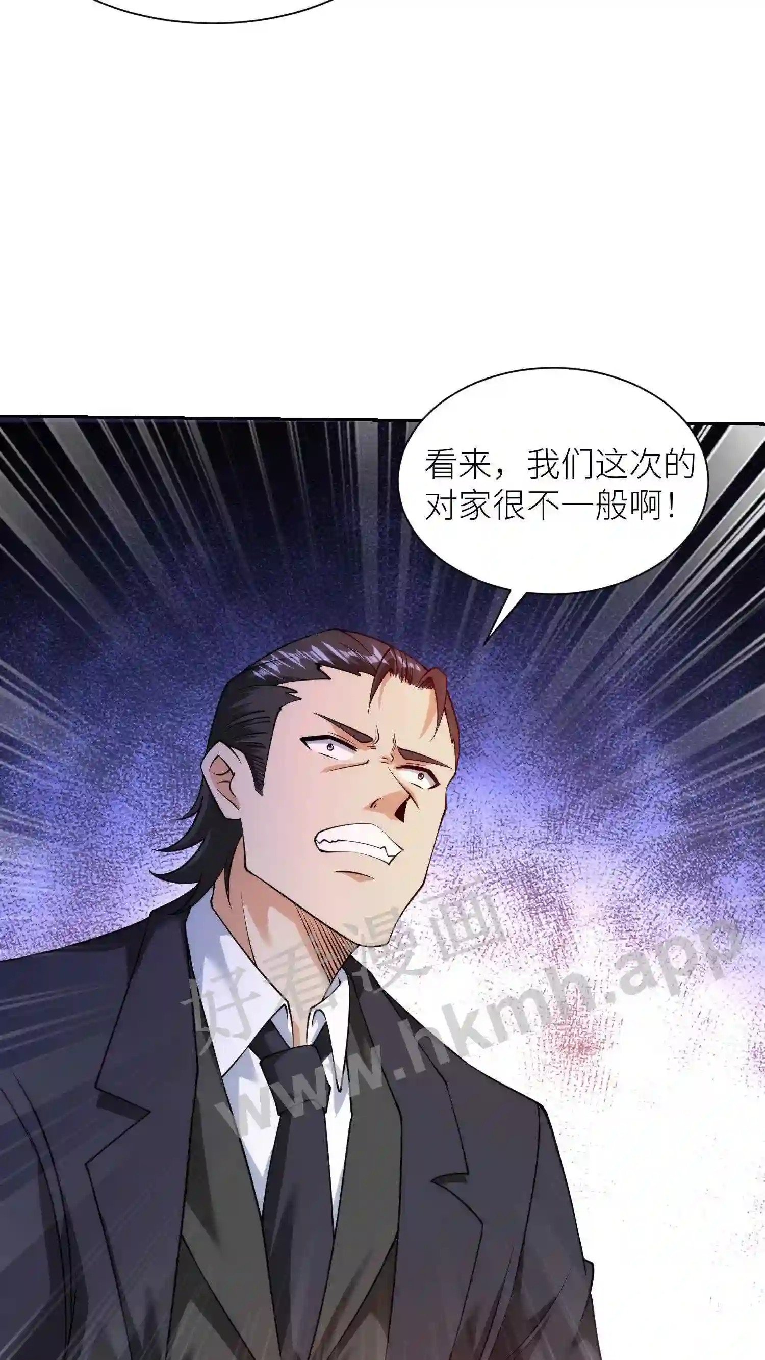 第27话 一夫当关6