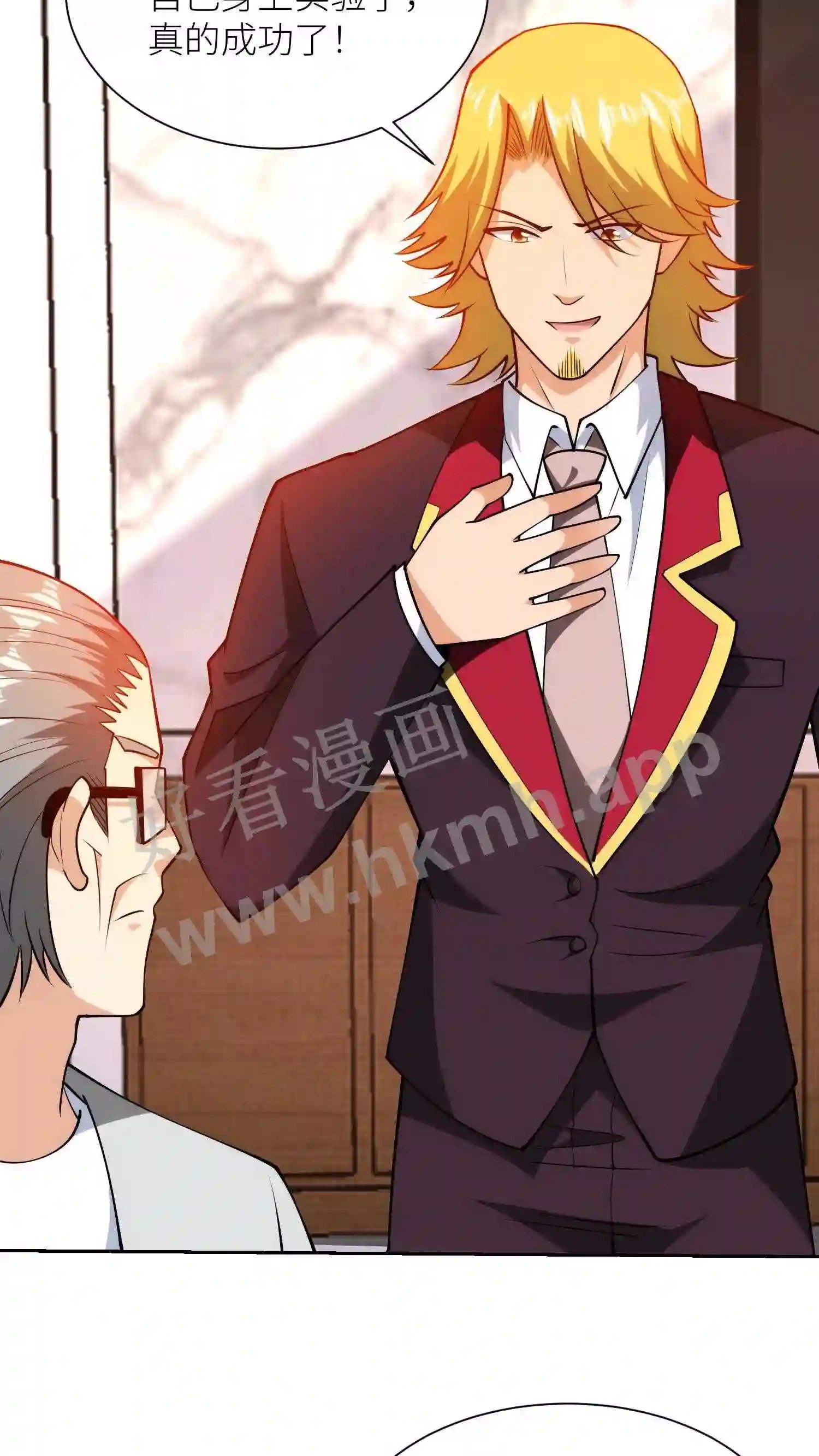 第96话 成神的感觉17