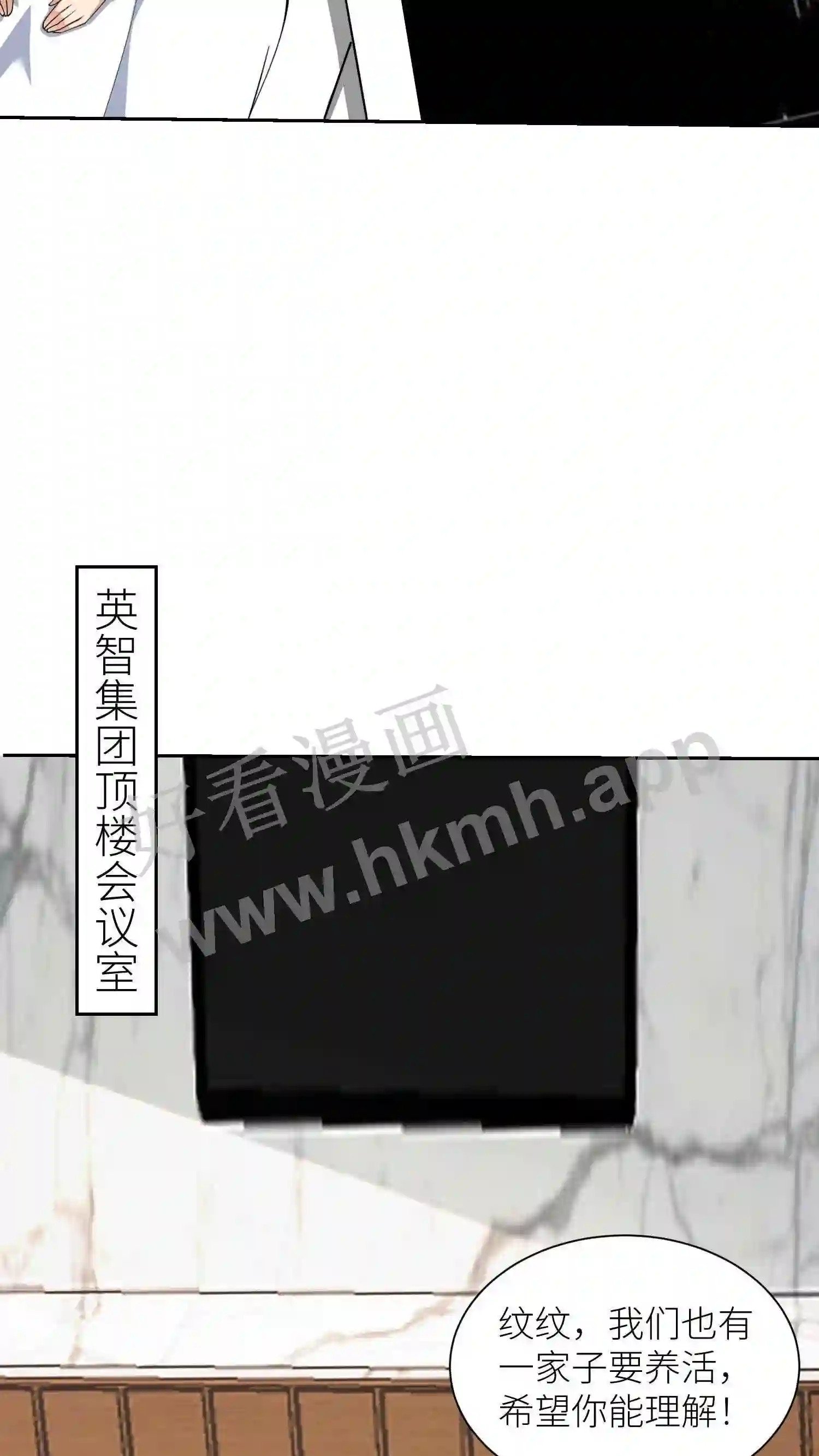 第136话 诈死14