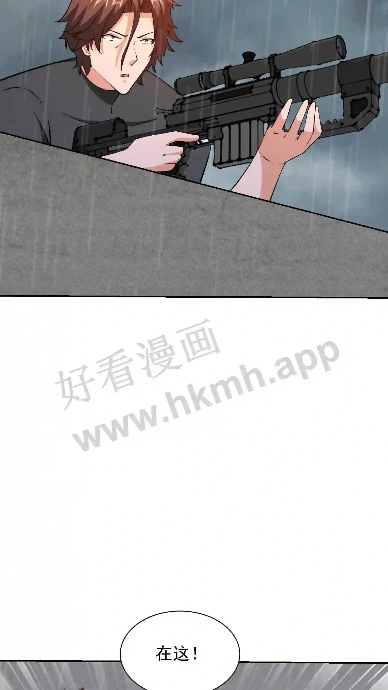 第146话 一代枭雄20