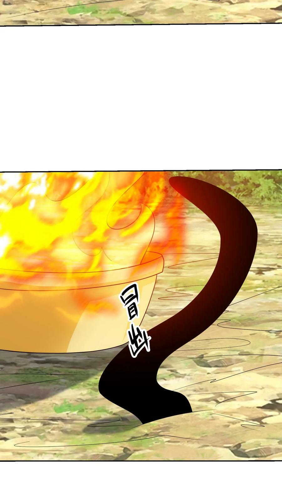 第216话 邪神使者17