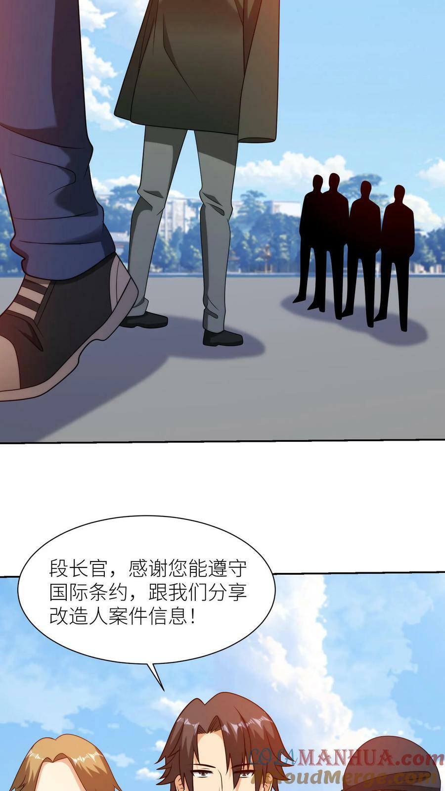第279话 盖世英雄24