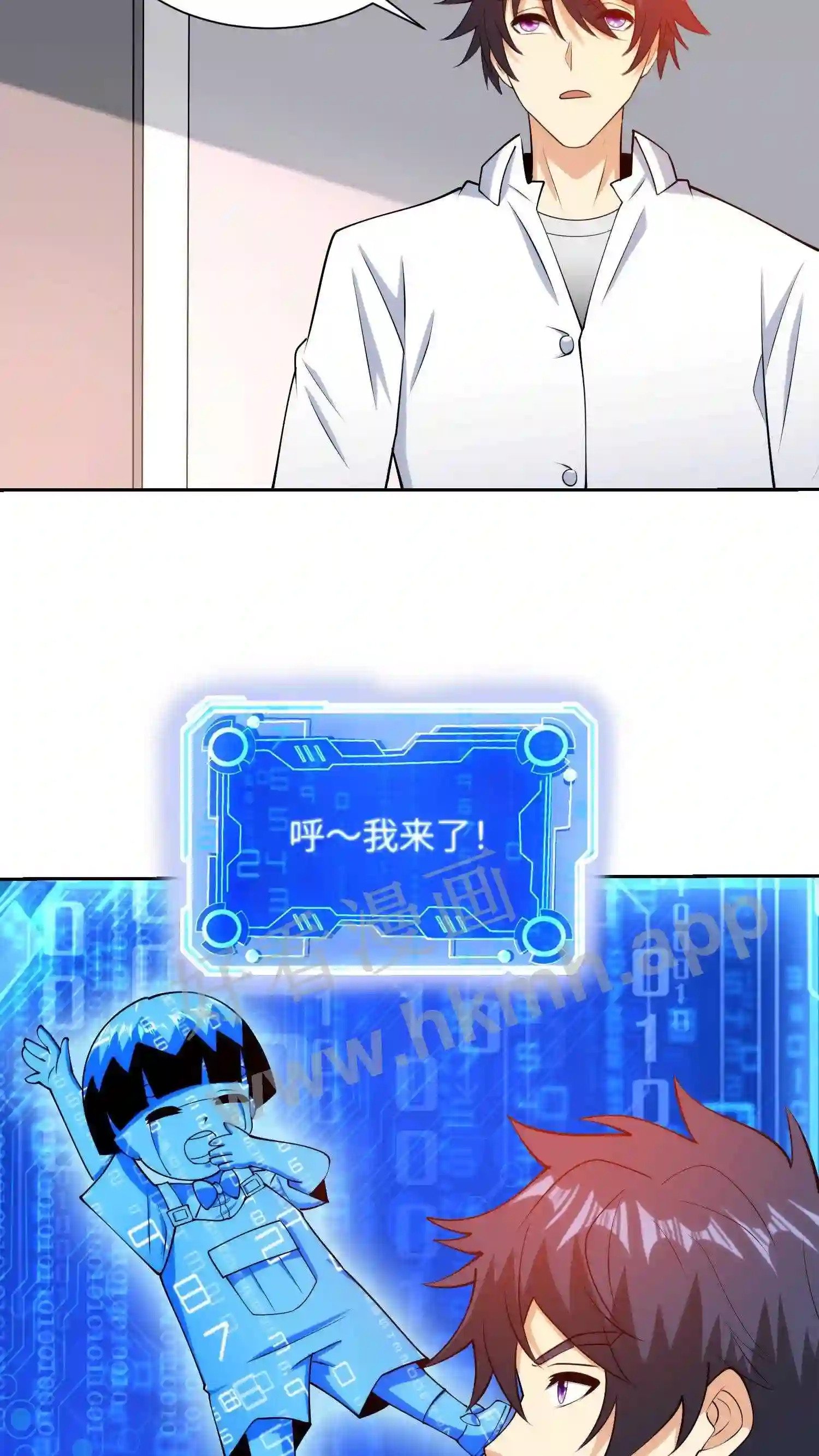 第103话 无价的残次品7