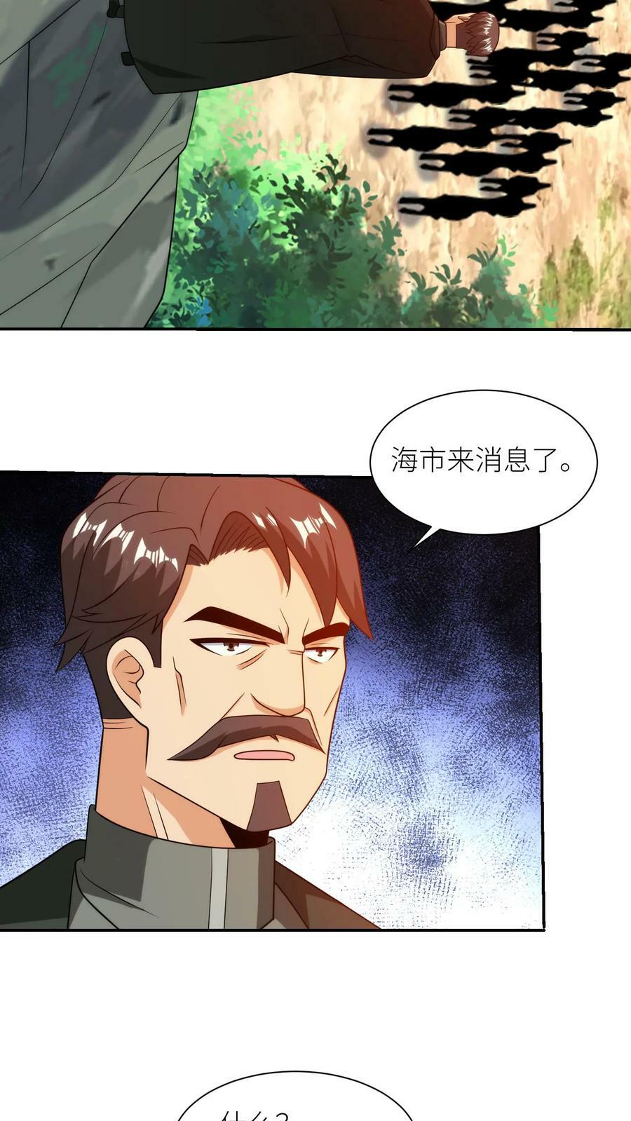 第290话 调兵15