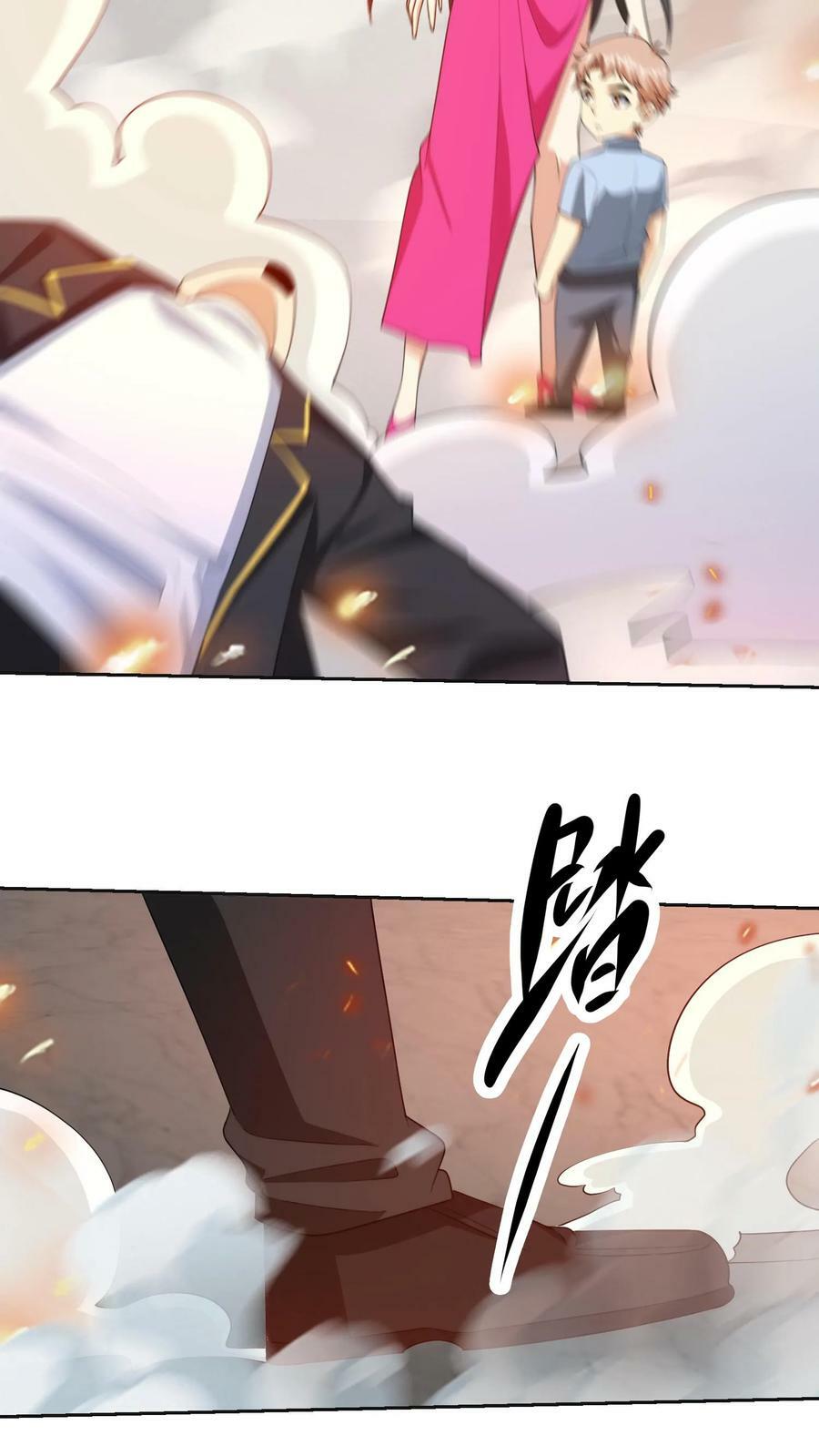 第277话 意外来袭5