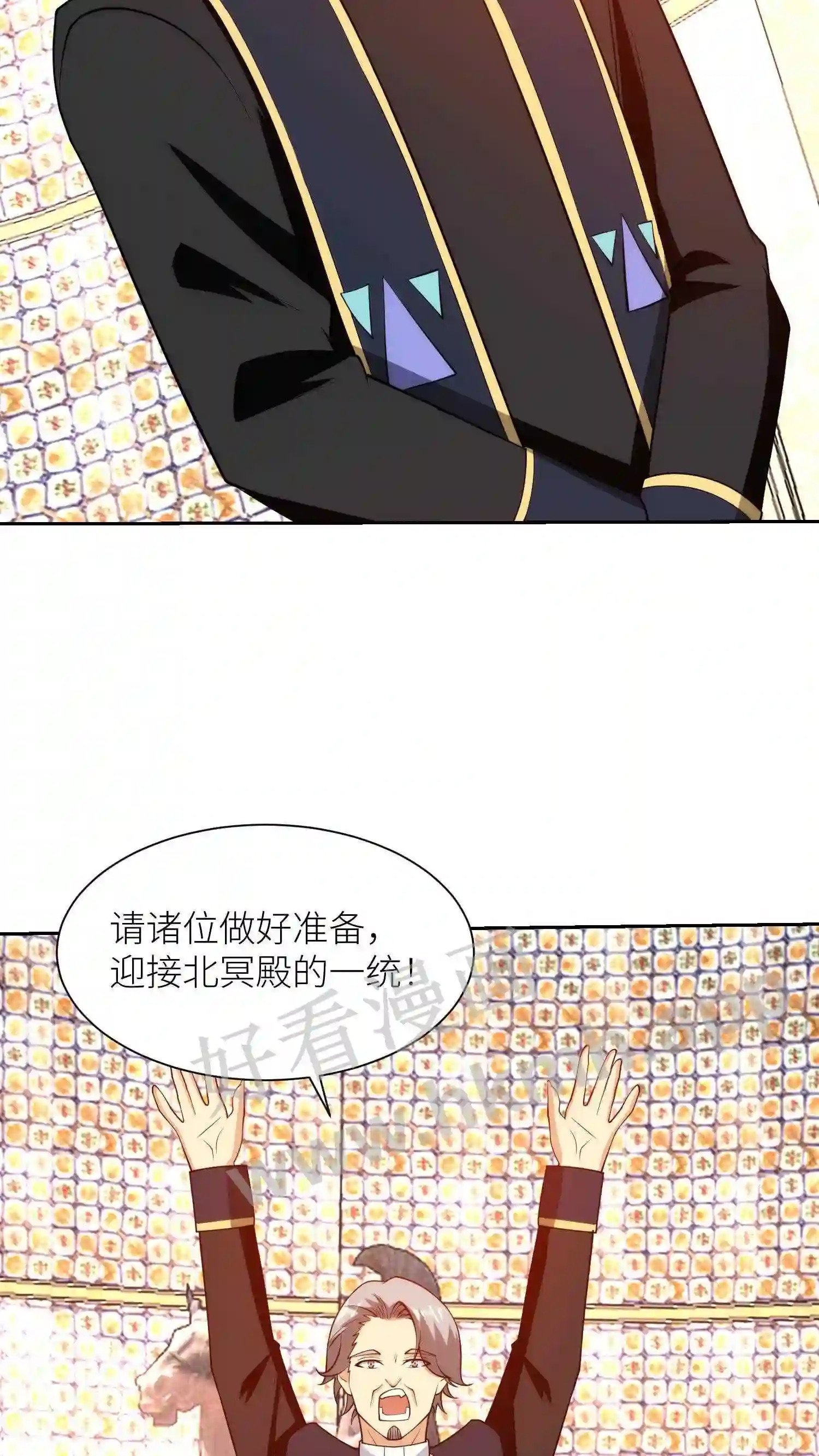 第152话 北冥殿22