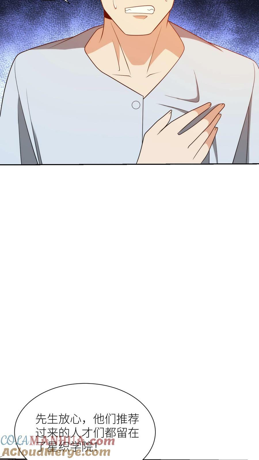 第275话 造孽的伯特伦20