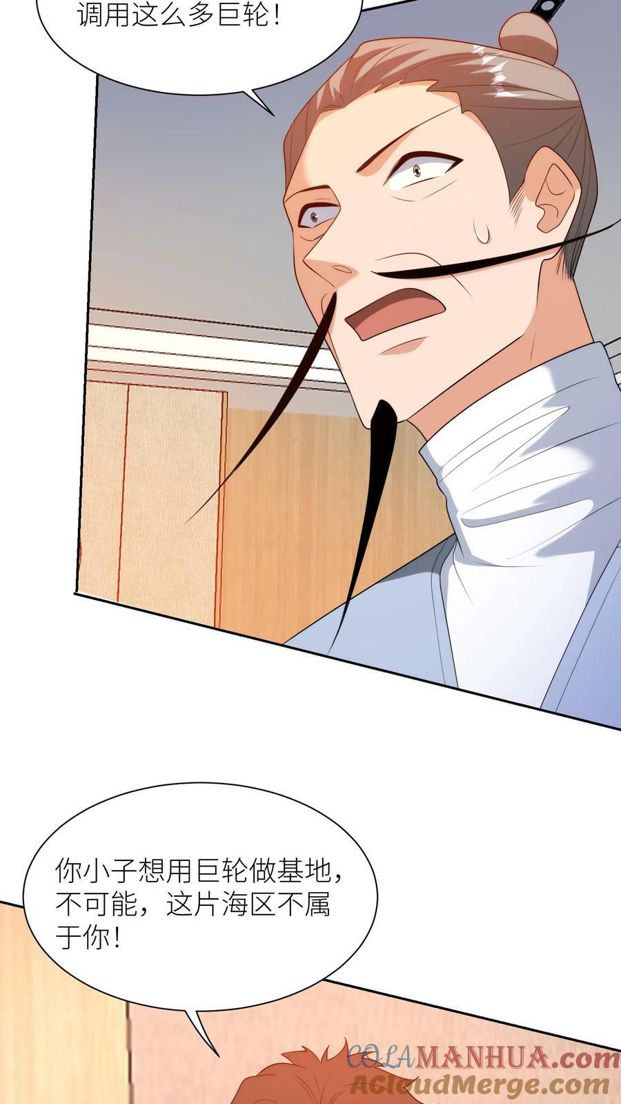 第295话 受阻14