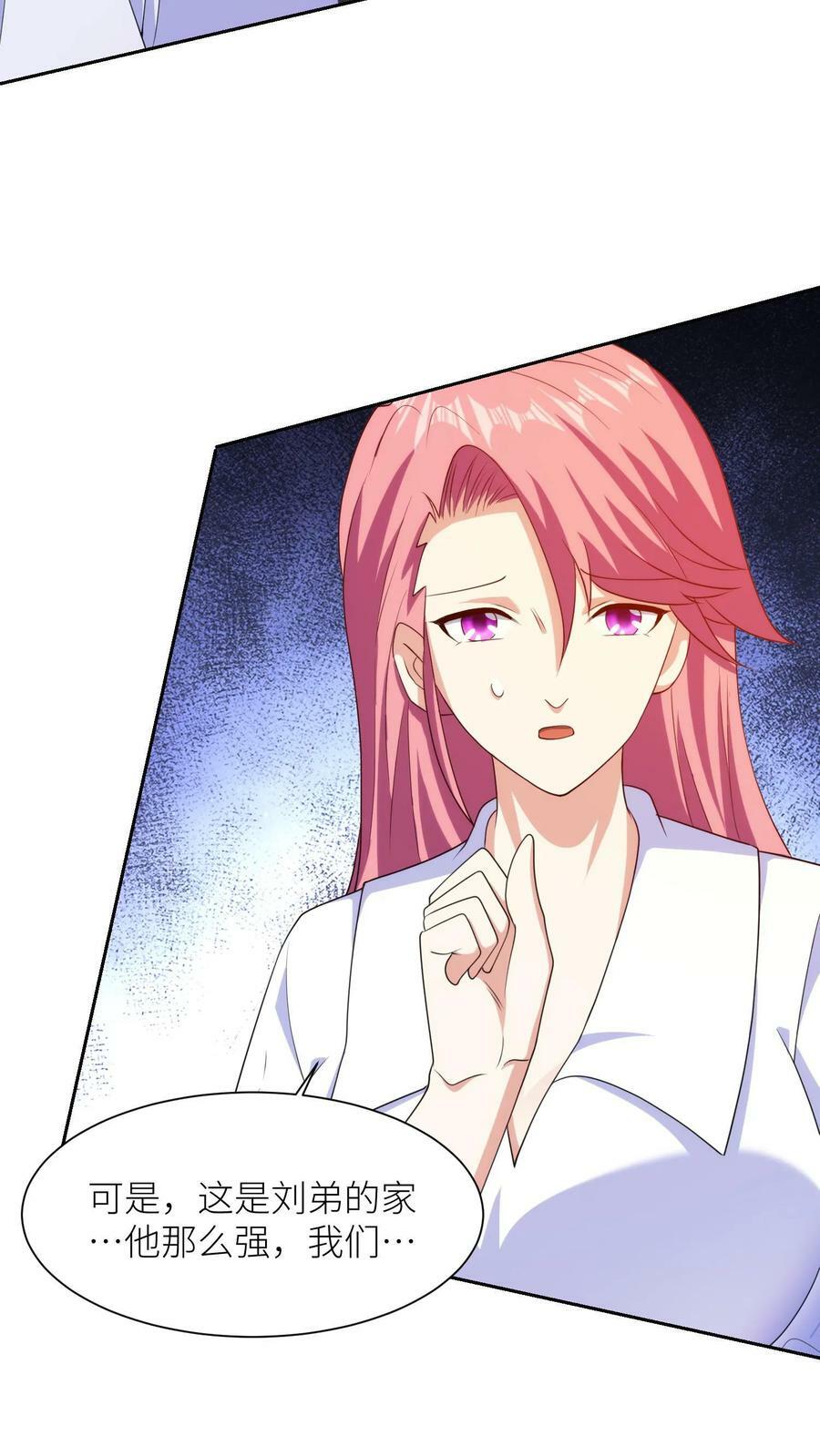 第276话 千里找儿17