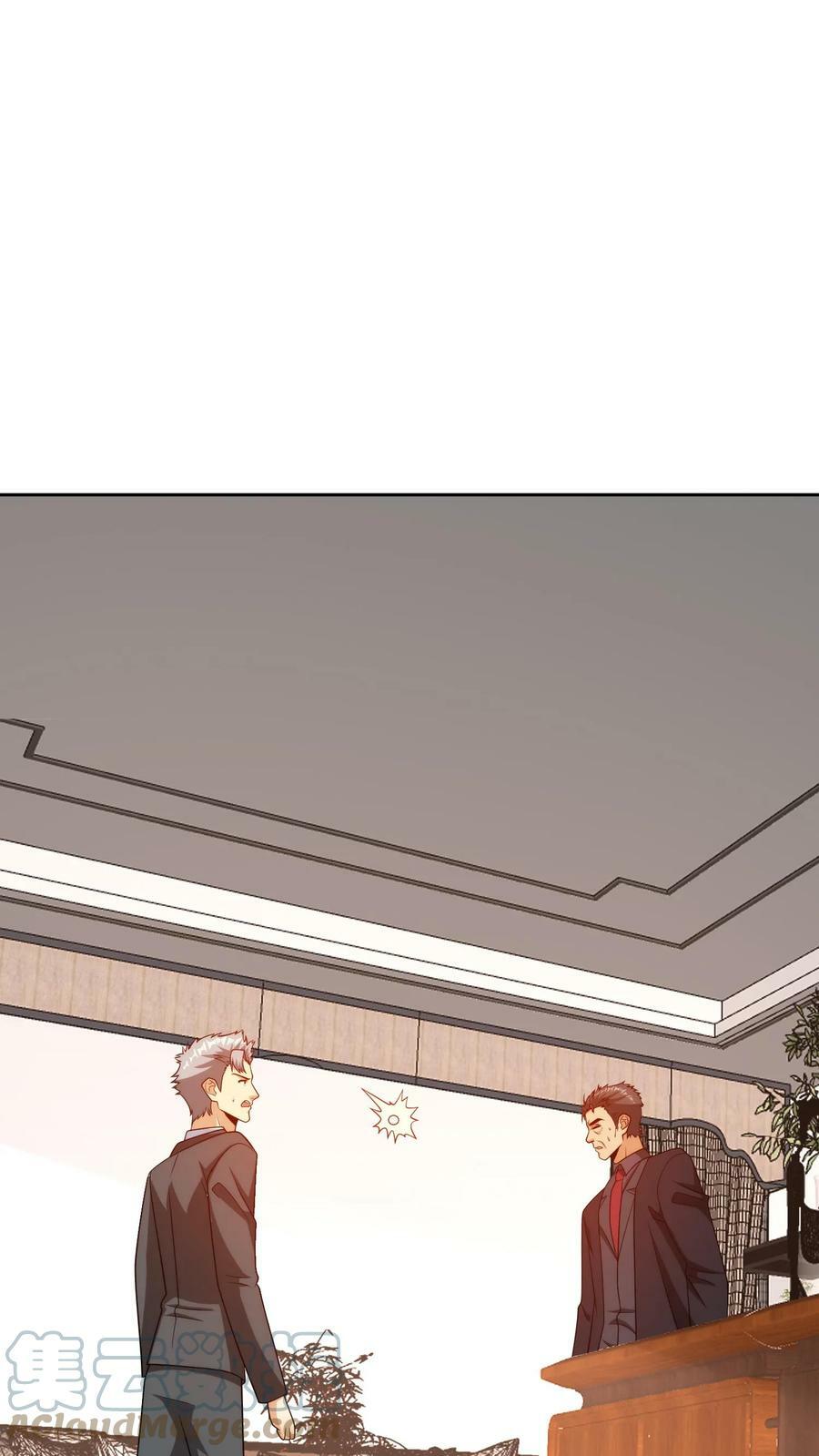 第192话 华夏网络守护神6