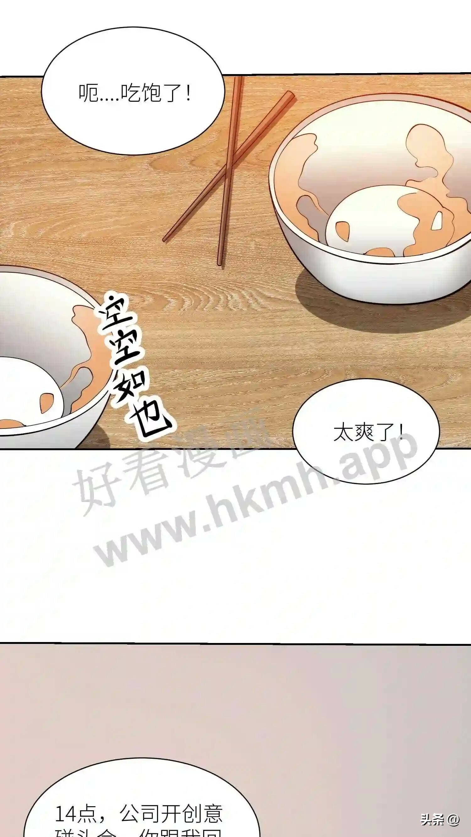 第109话 最正确的决定8