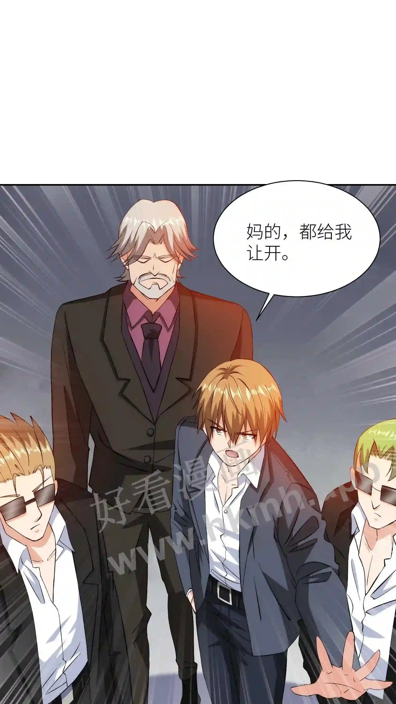 第33话 反转11