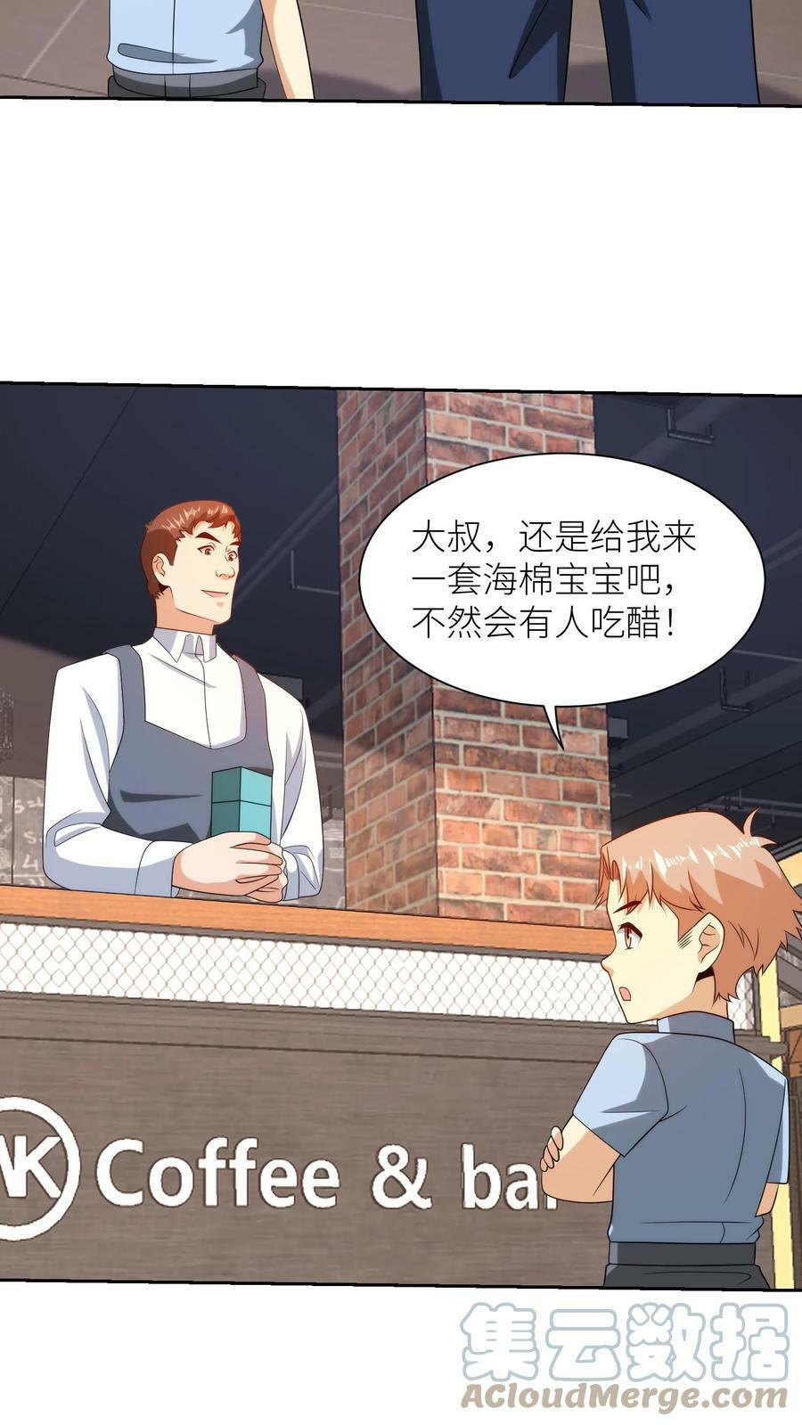 第238话 入学10