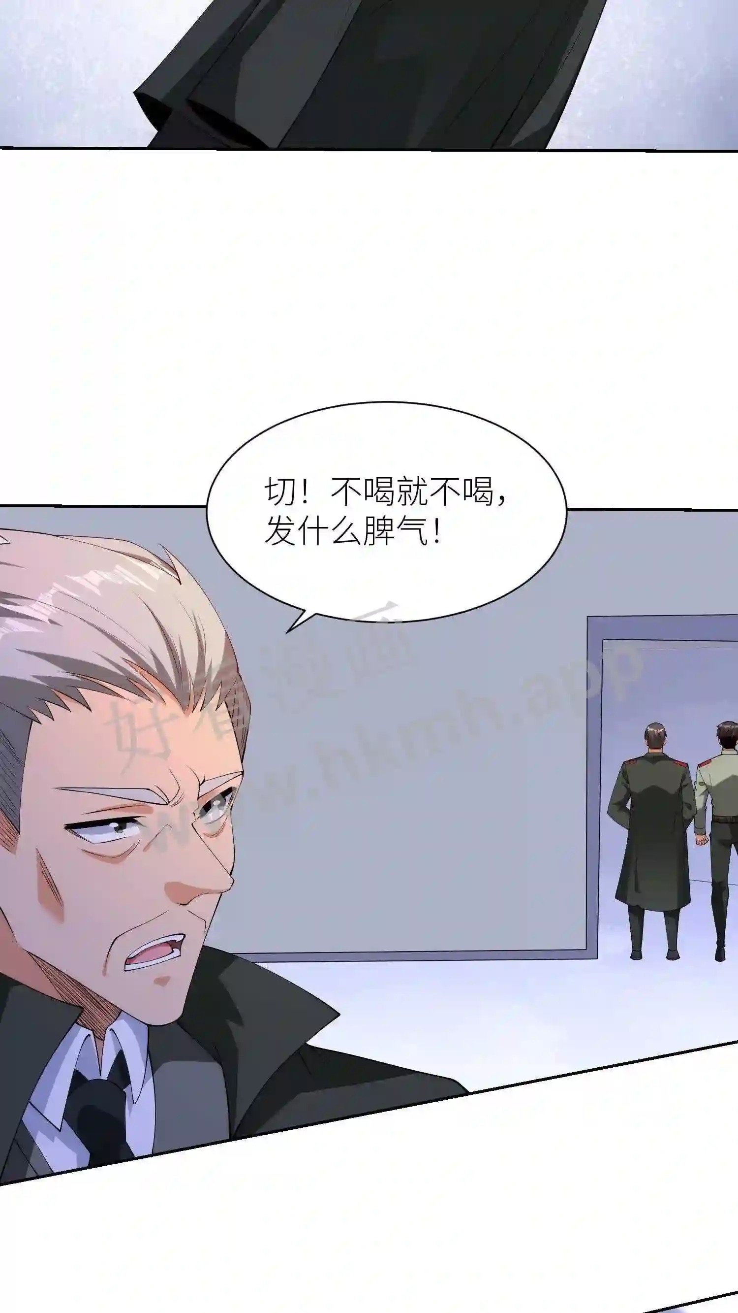 第38话 抢人大战9