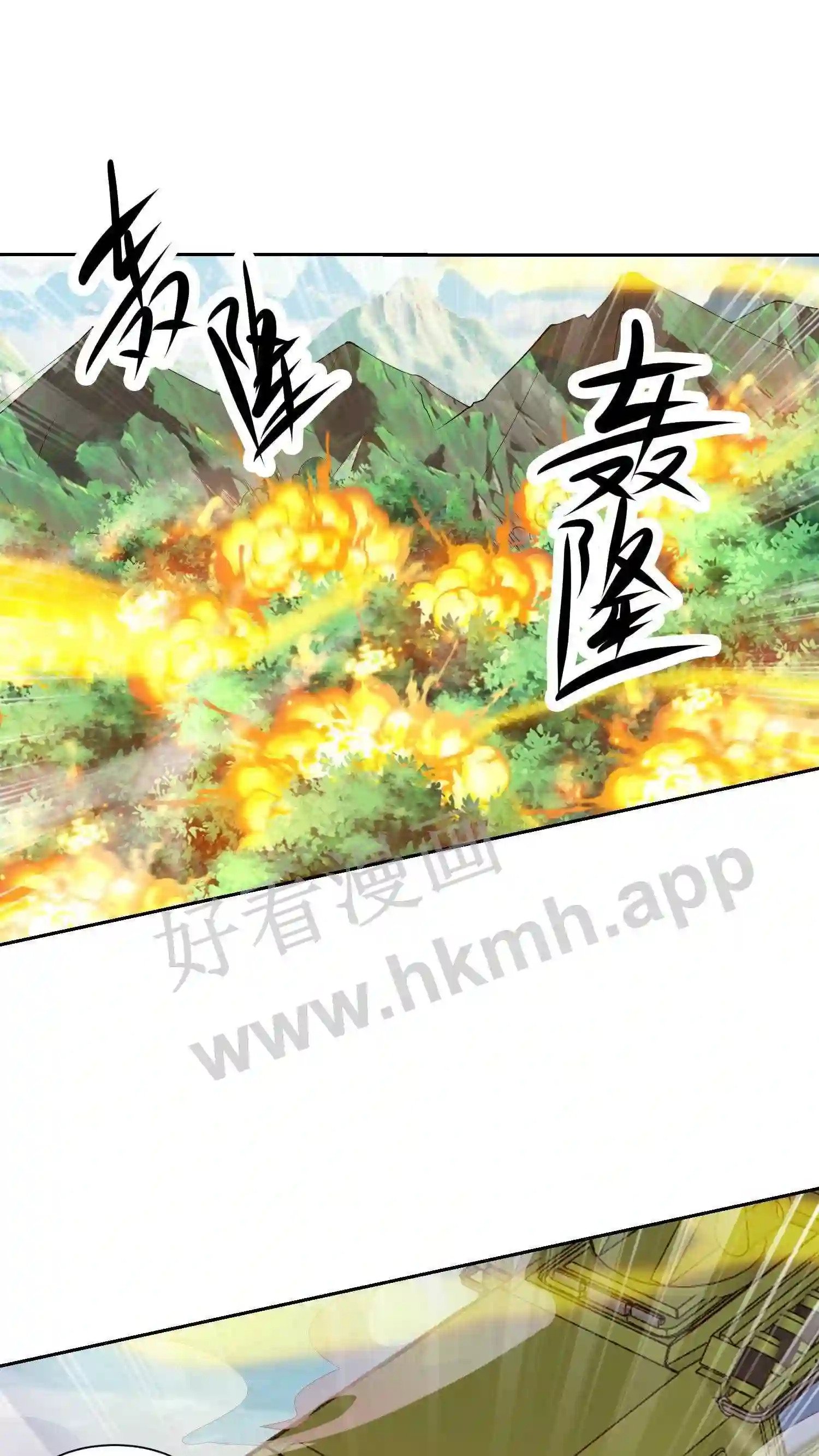 第77话 魅影突袭8