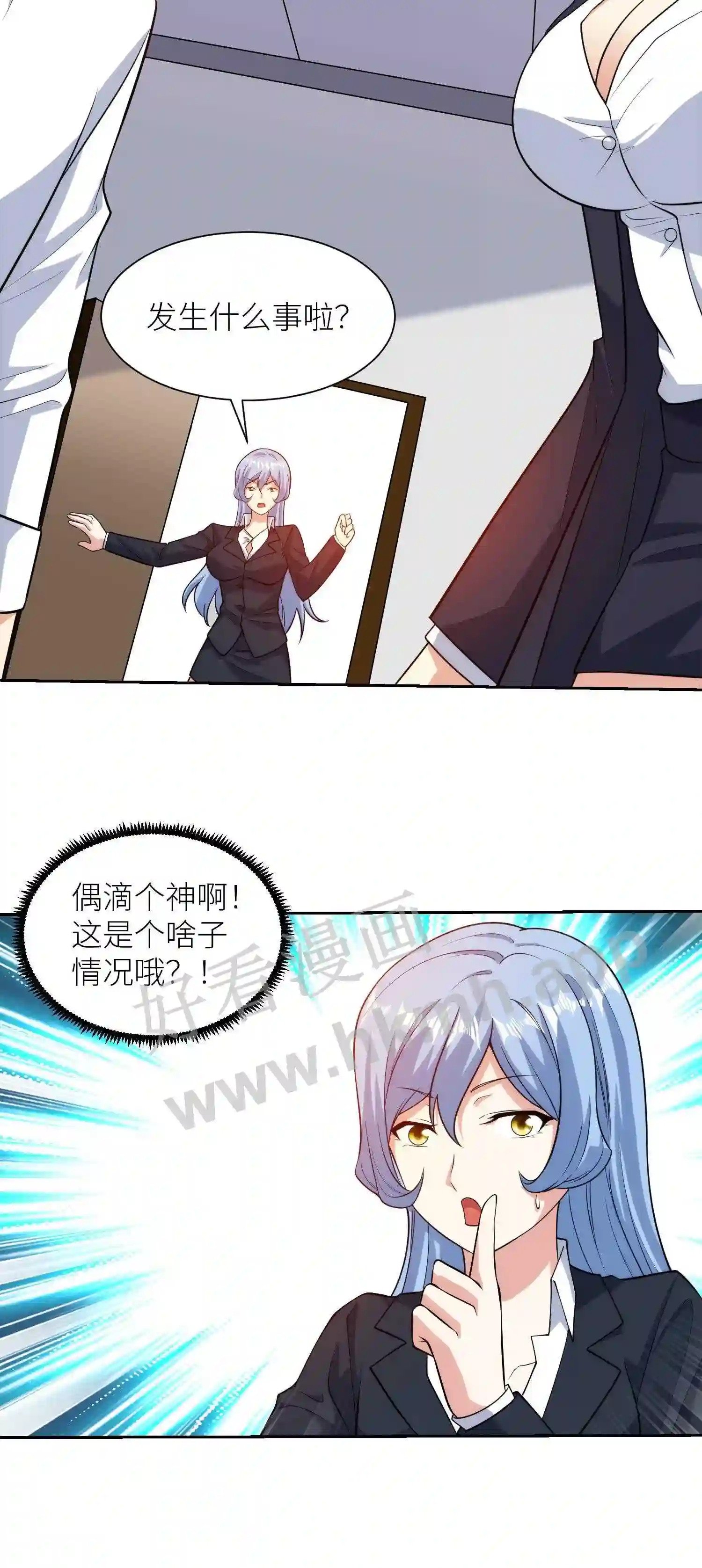 第17话 破“死煞”28