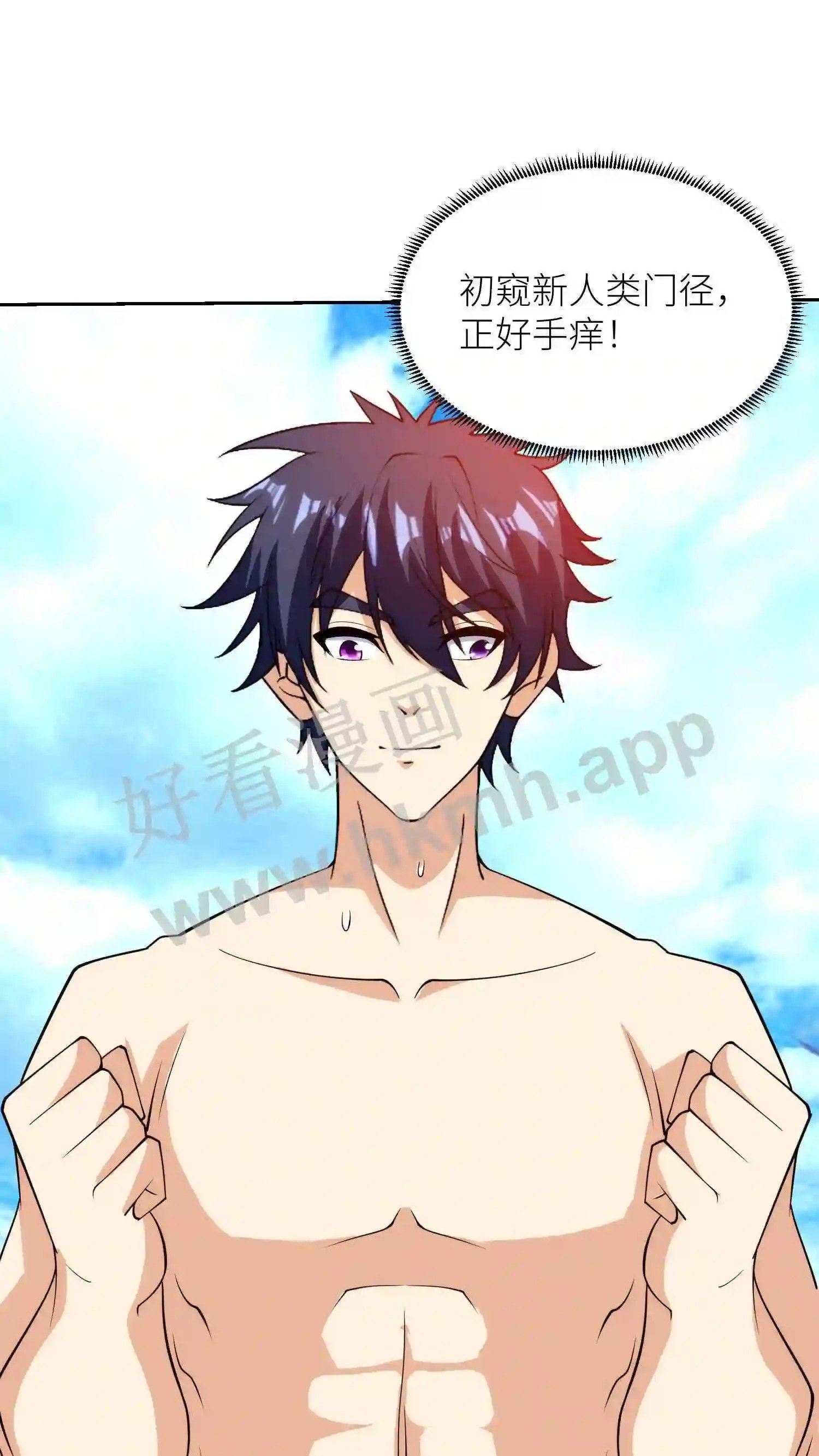 第142话 埋葬8
