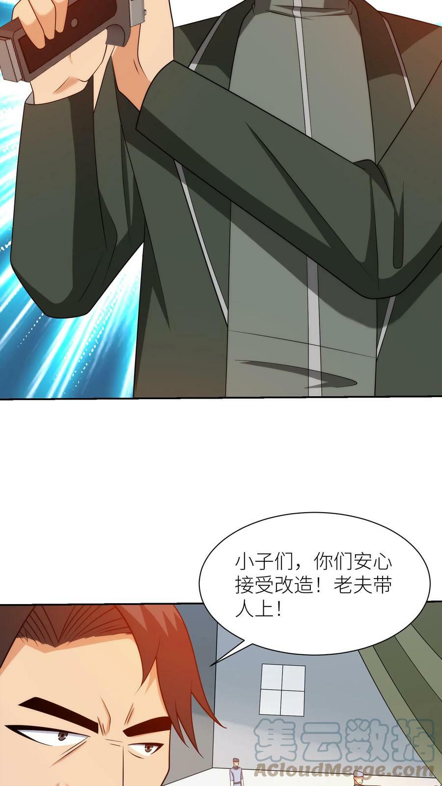 第208话 基地受袭22