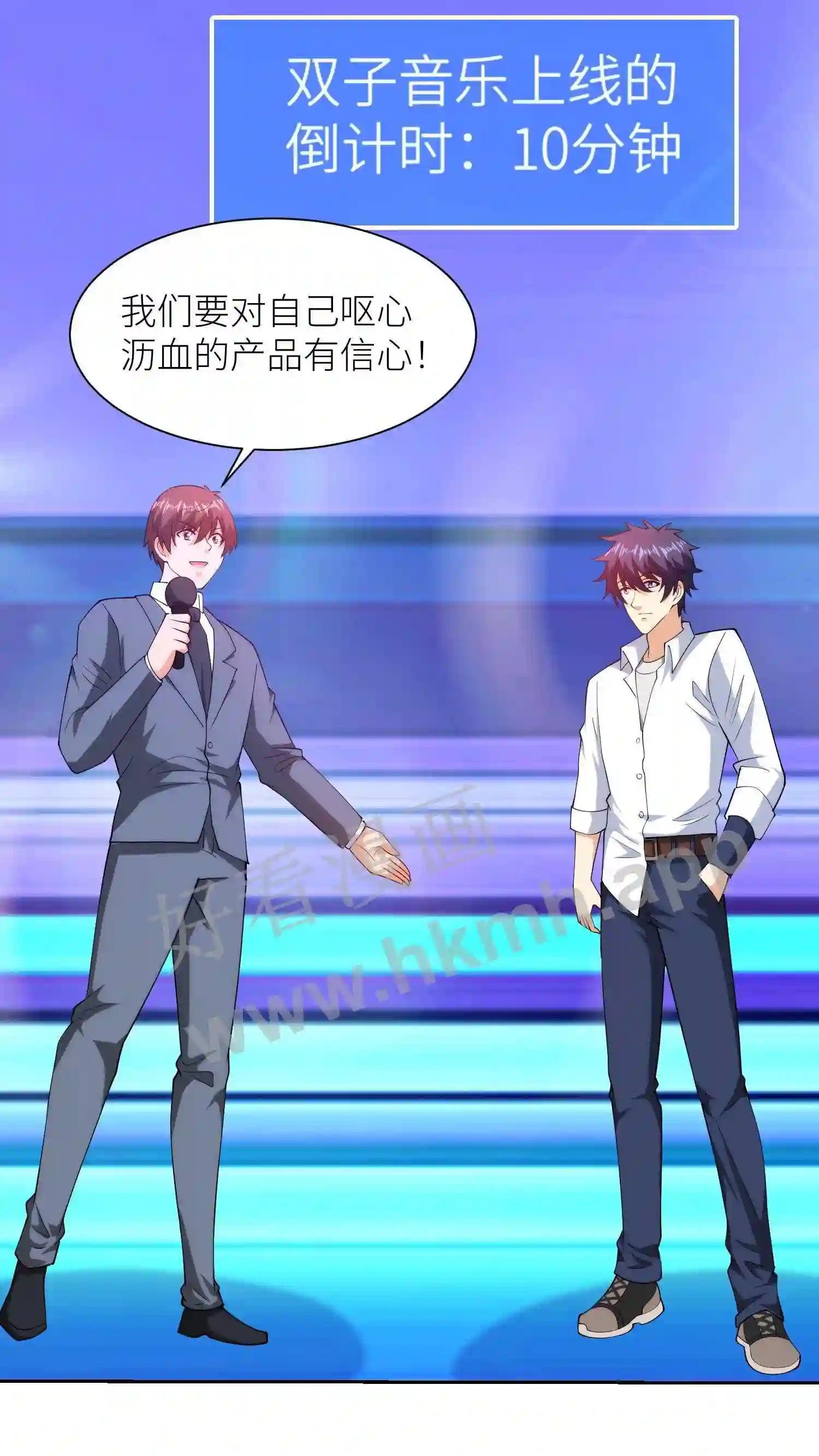 第121话 放烟花21