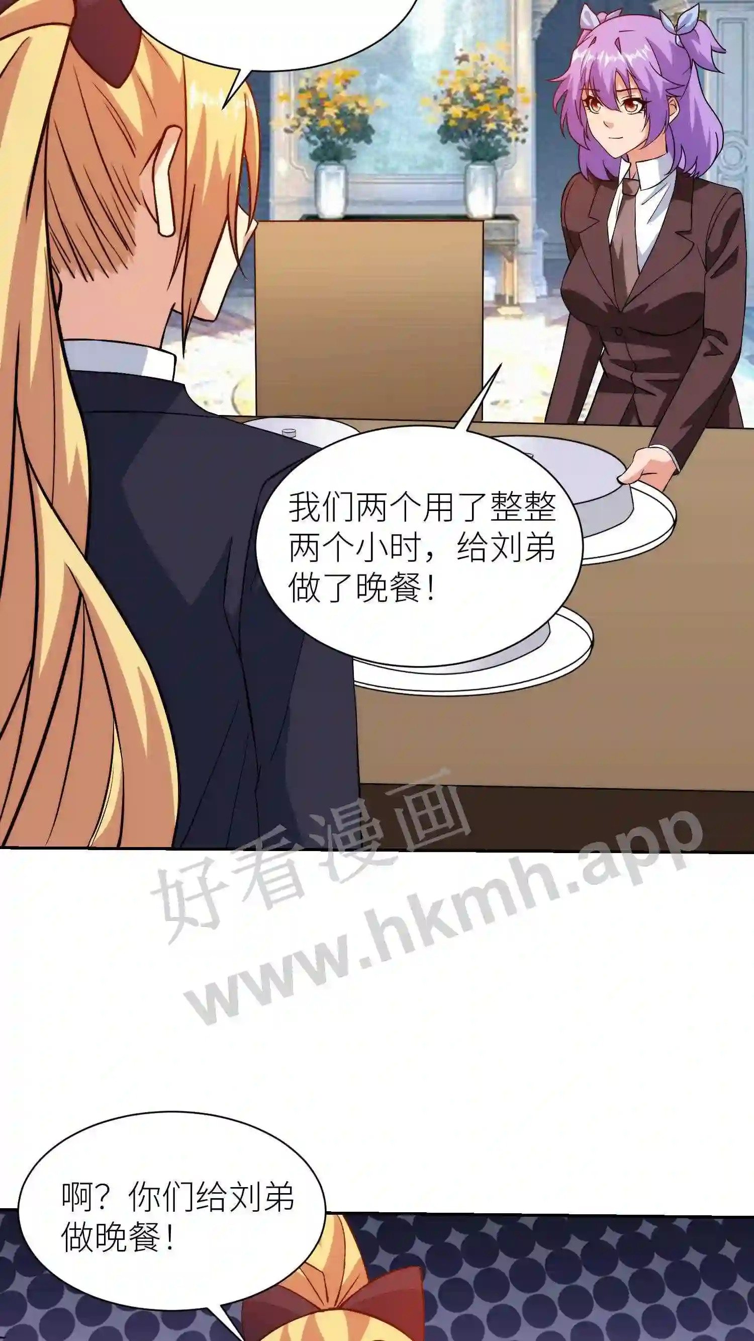 第40话 姐妹齐下厨6