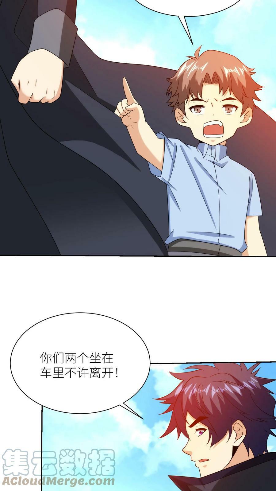 第249话 战袍26