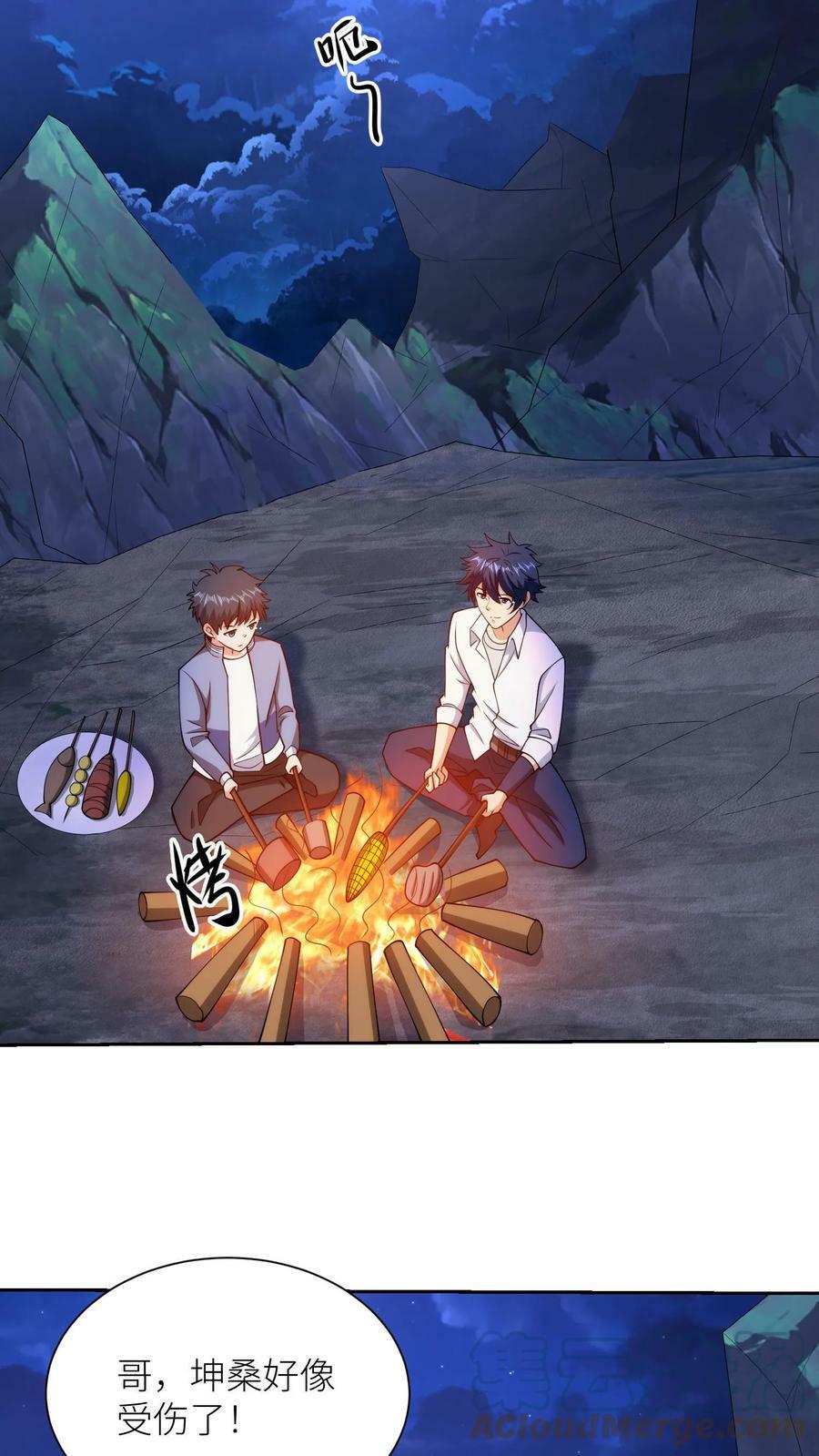 第160话 小夏变态了2