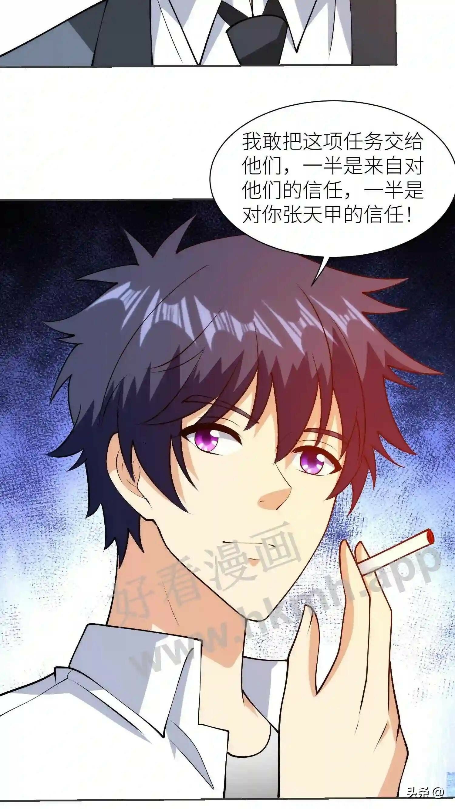 第118话 双子音乐19