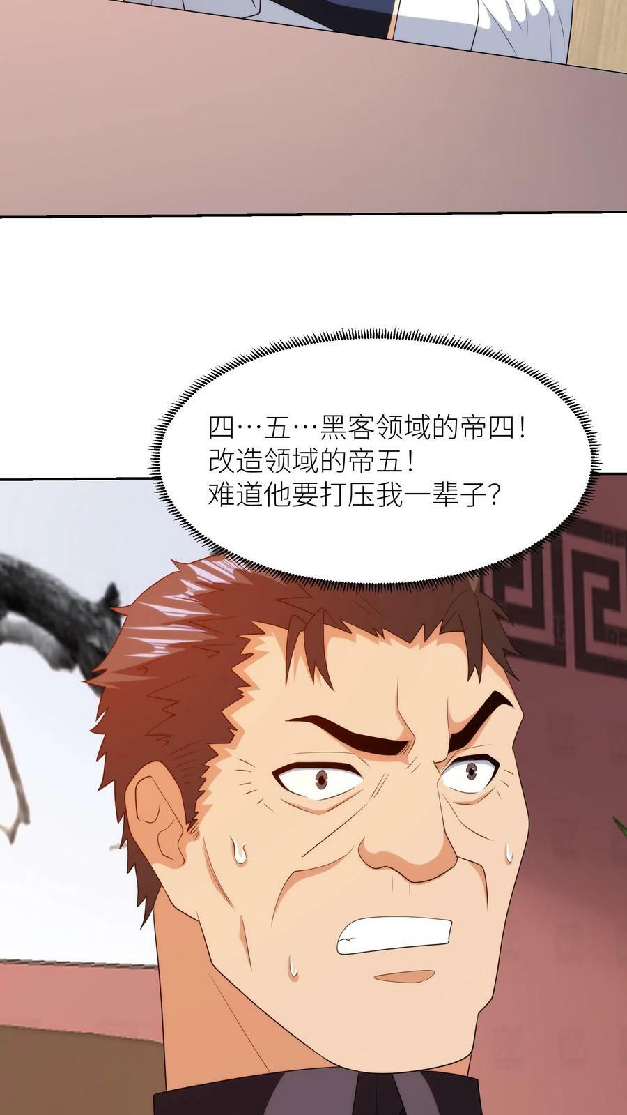 第298话 幽灵之城3