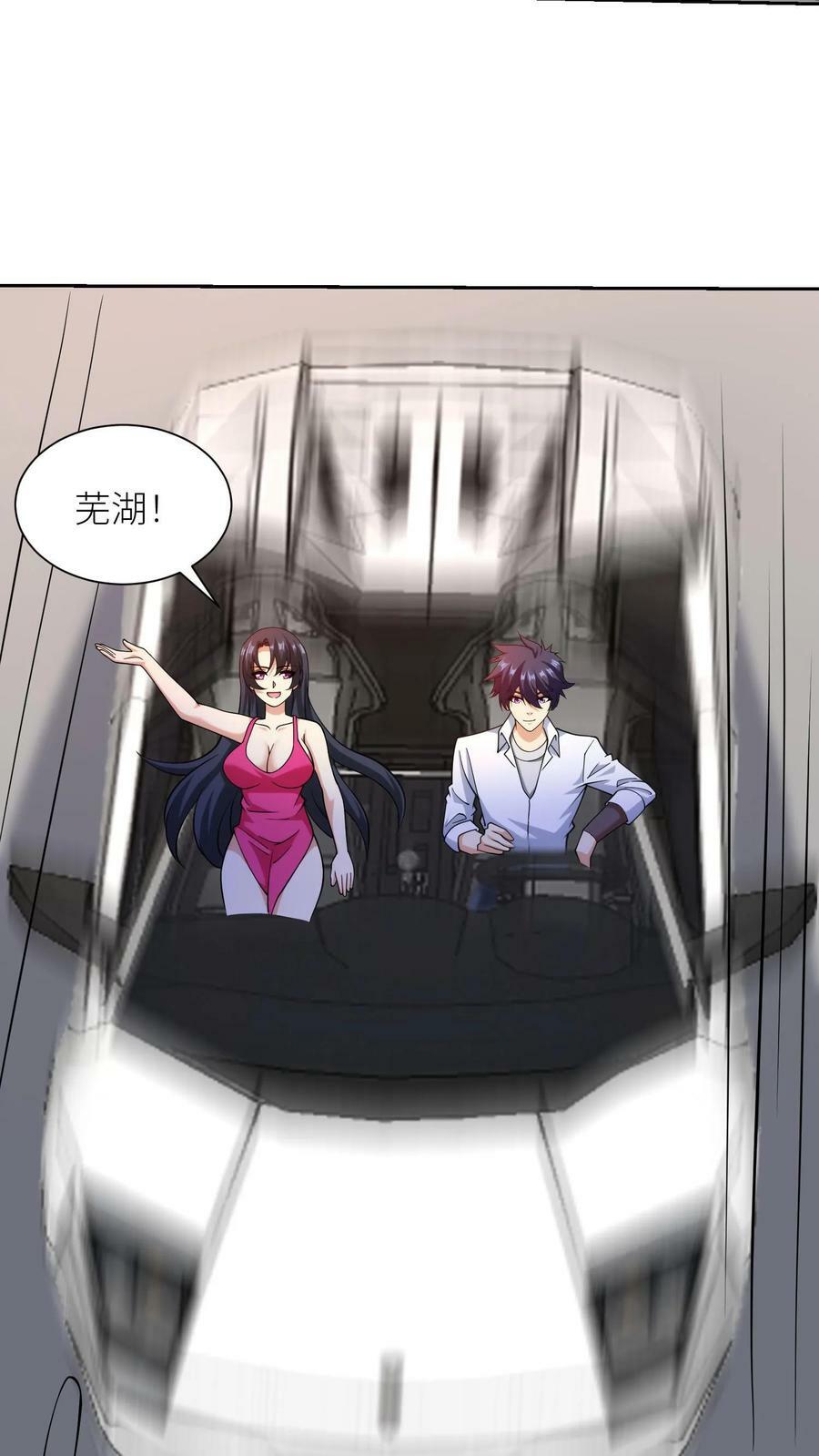 第155话 强者比试5