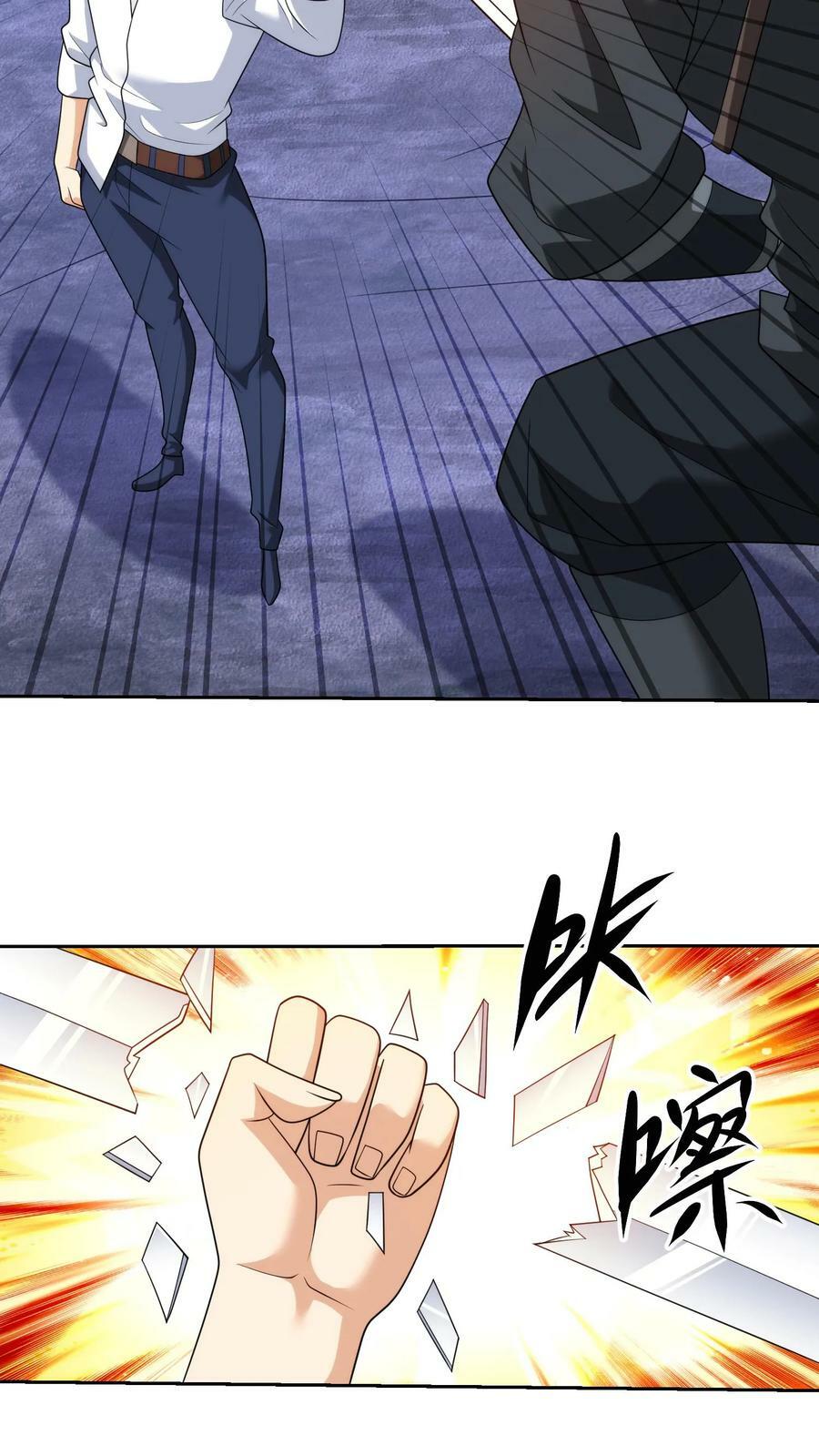 第162话 全家变态5
