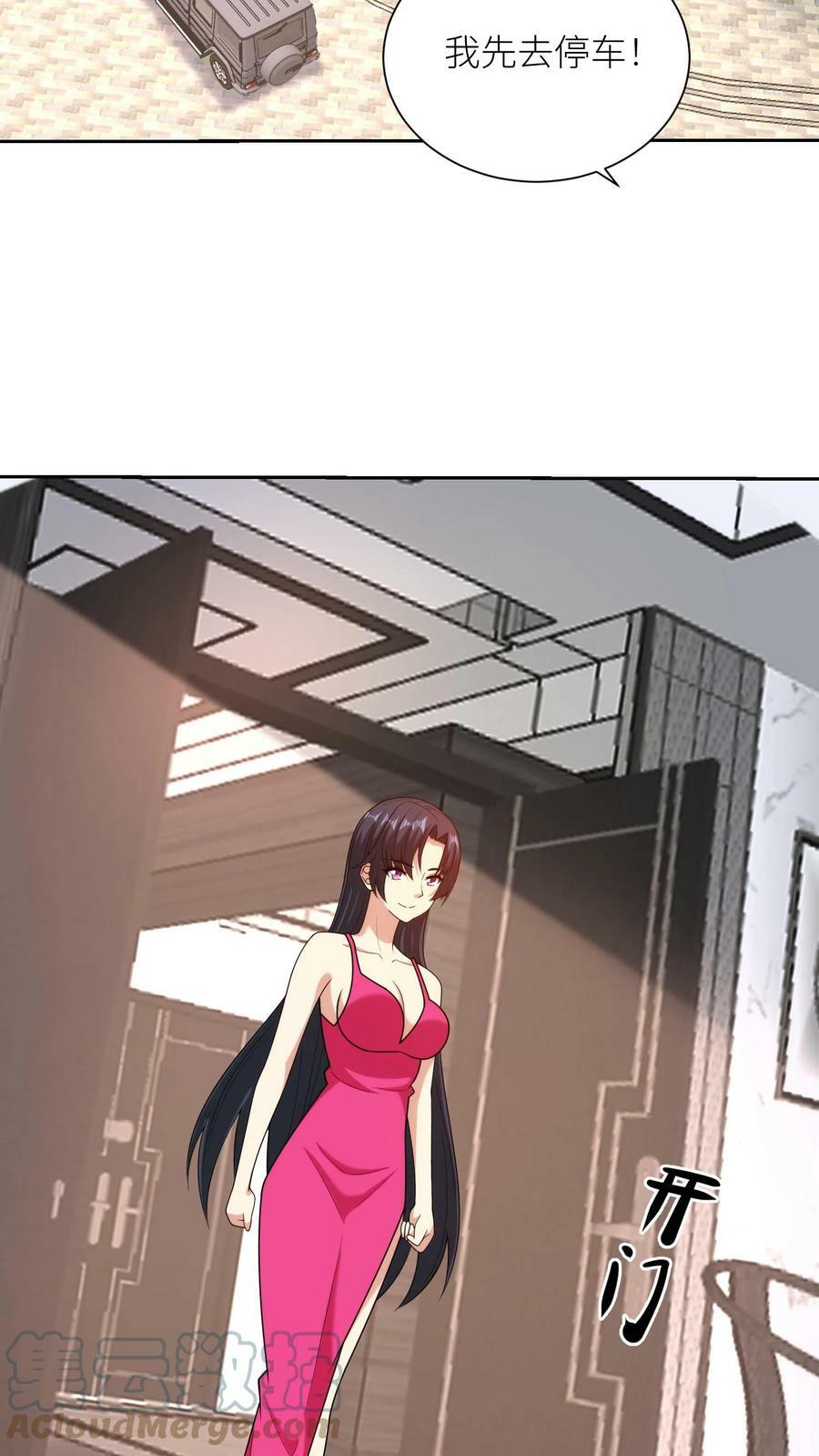 第157话 畅行无阻8