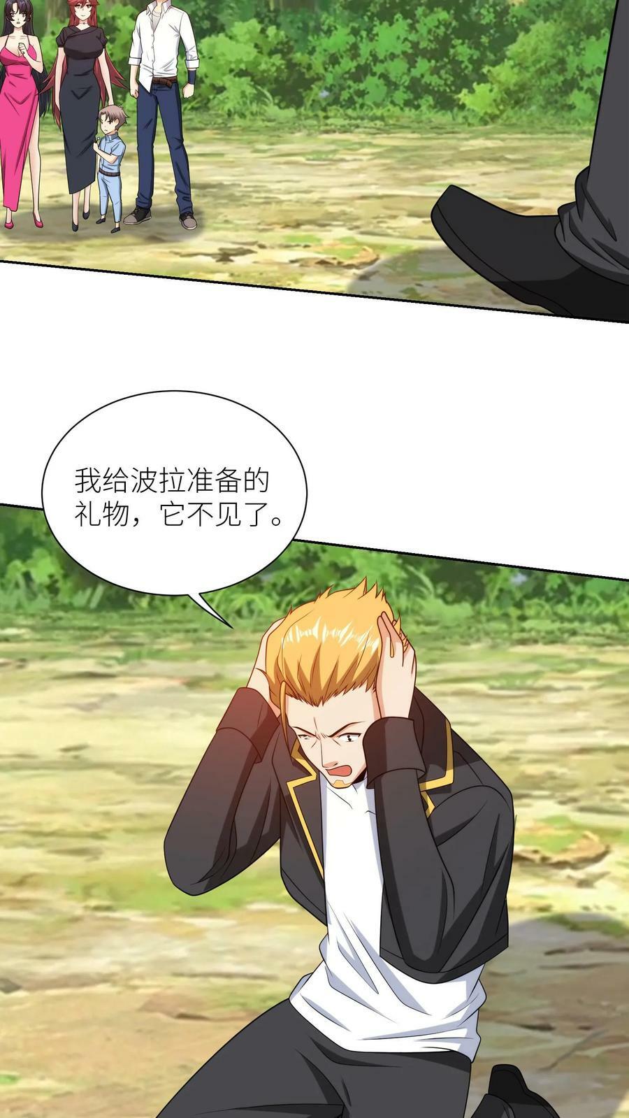第181话 儿子，你又变帅了！7