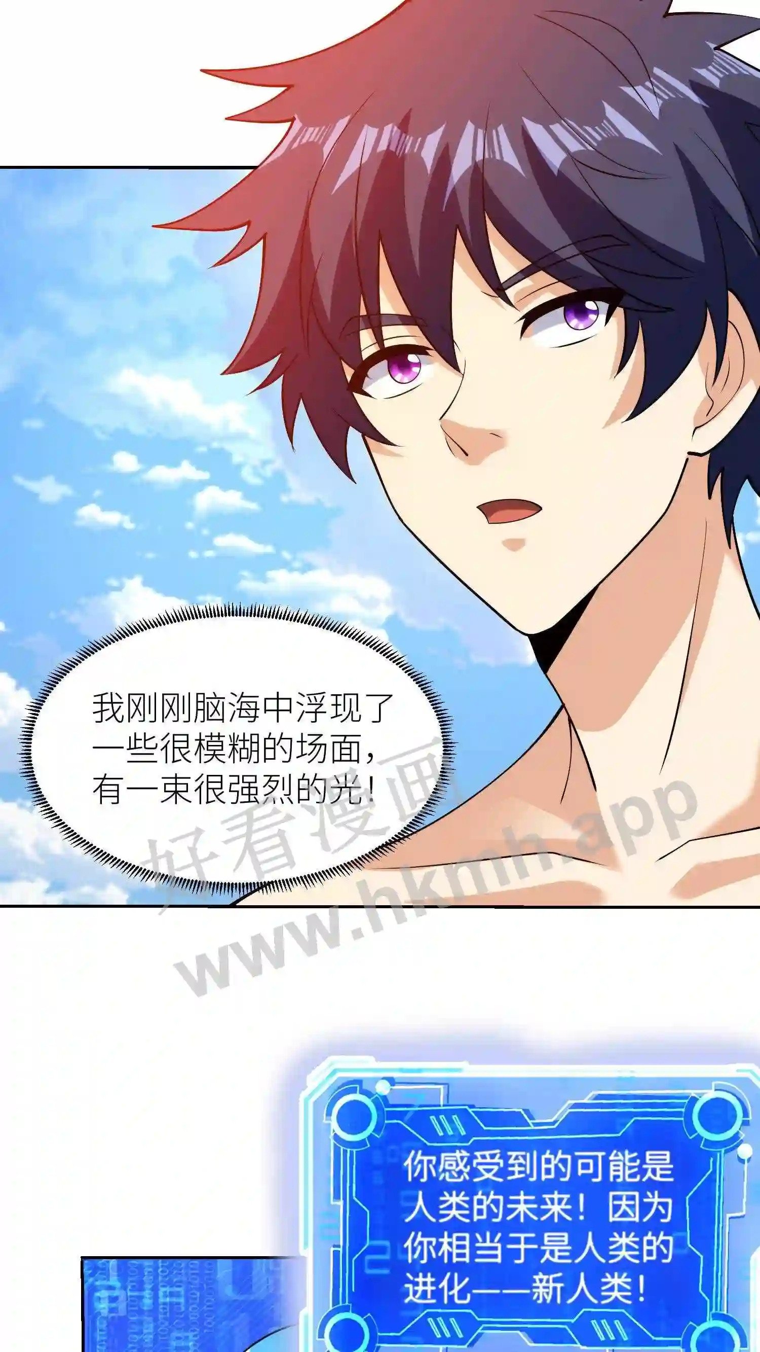 第141话 使命22