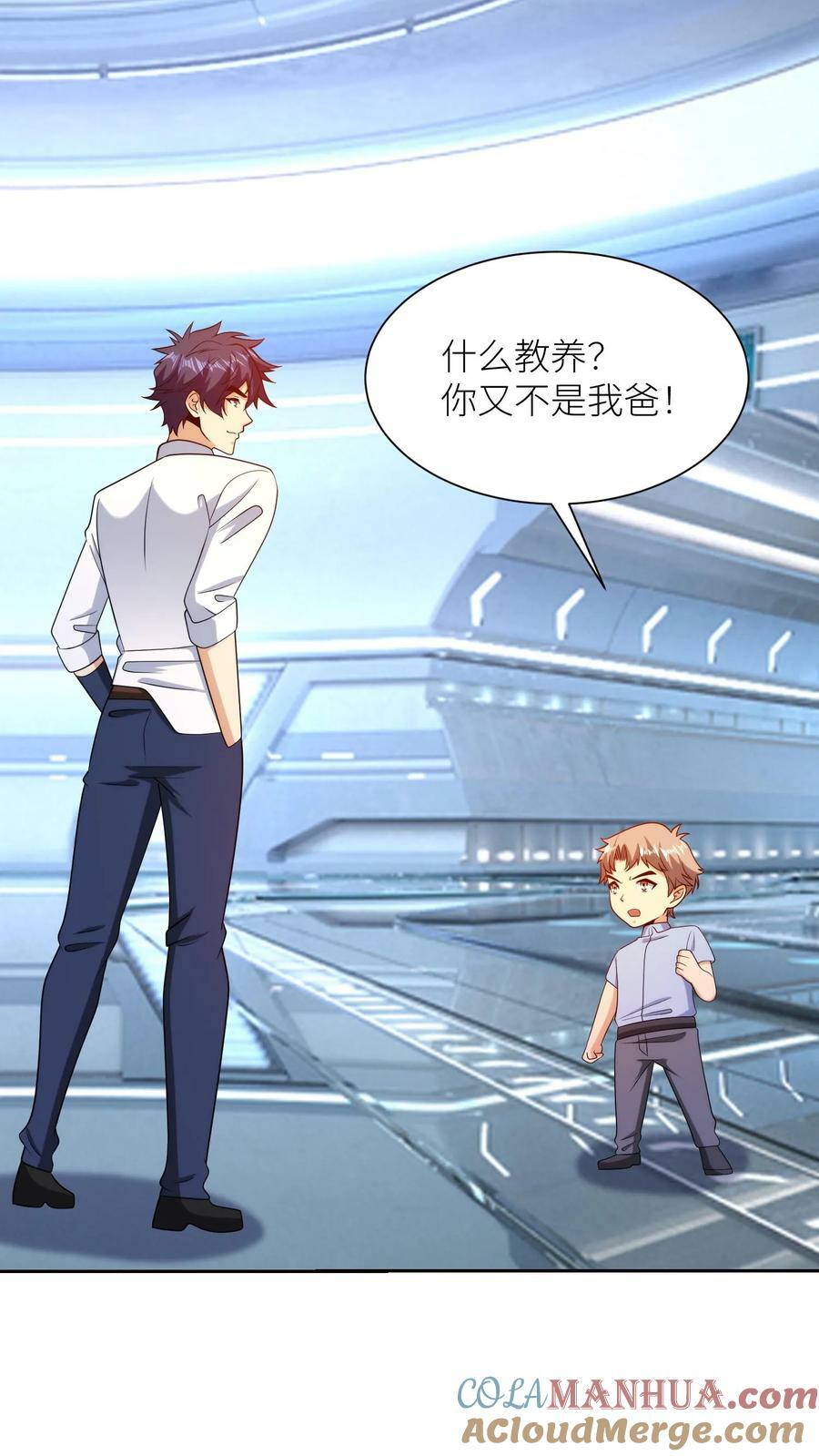 第267话 实力坑爹10