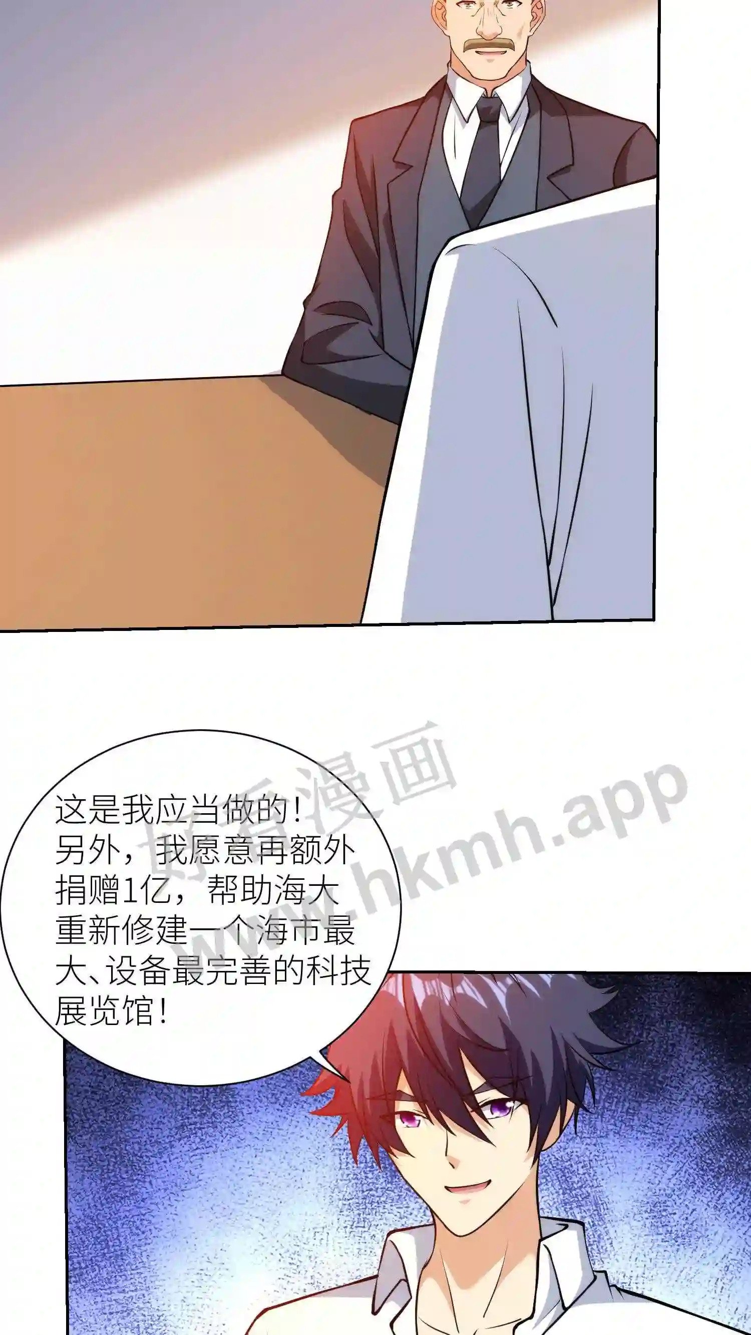 第102话 实验坟场18
