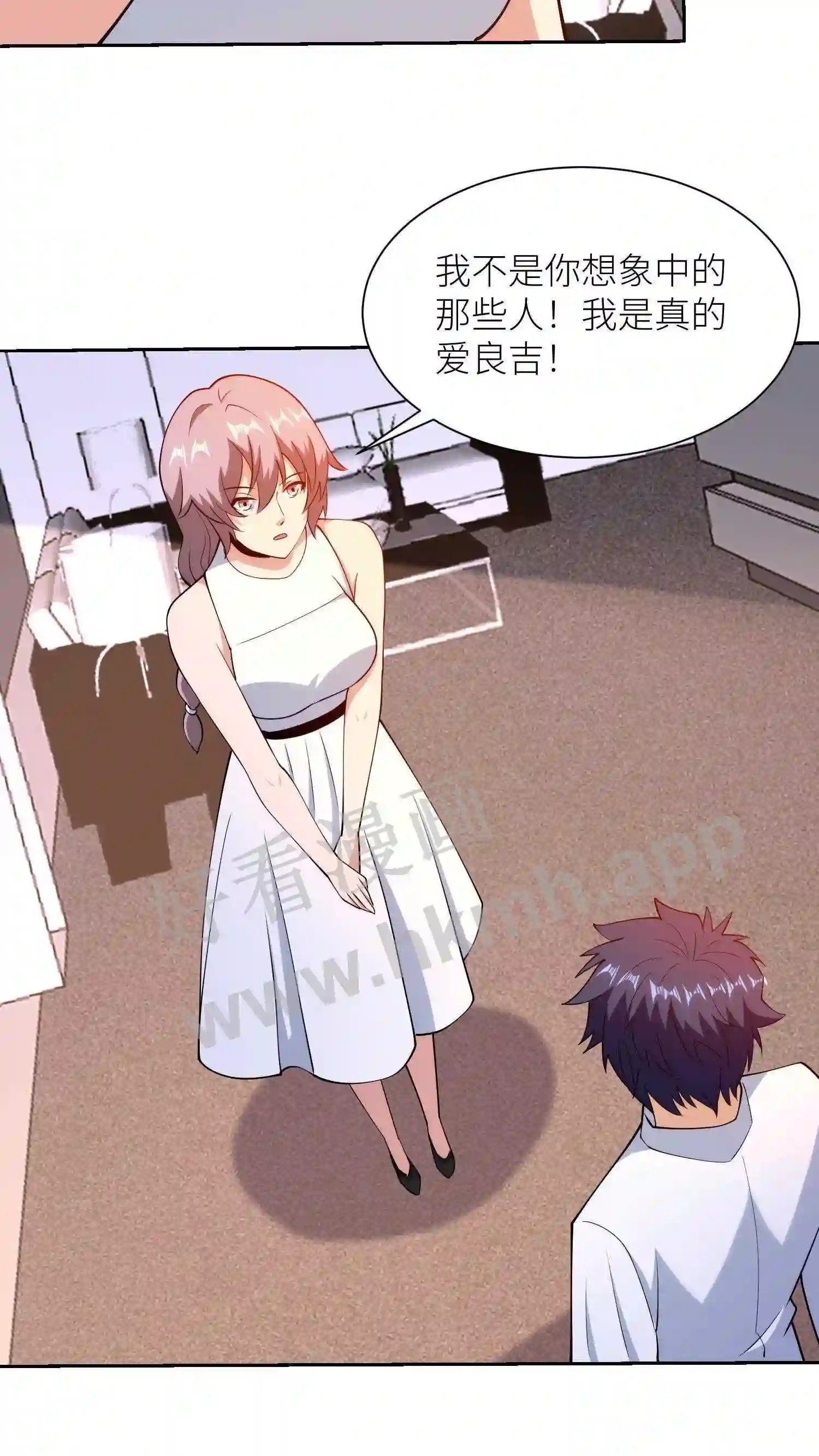 第124话 不一般的女友8