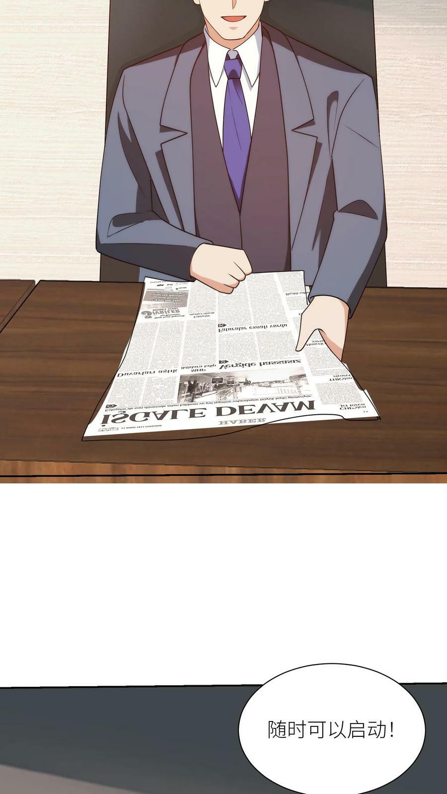 第247话 事故再现27