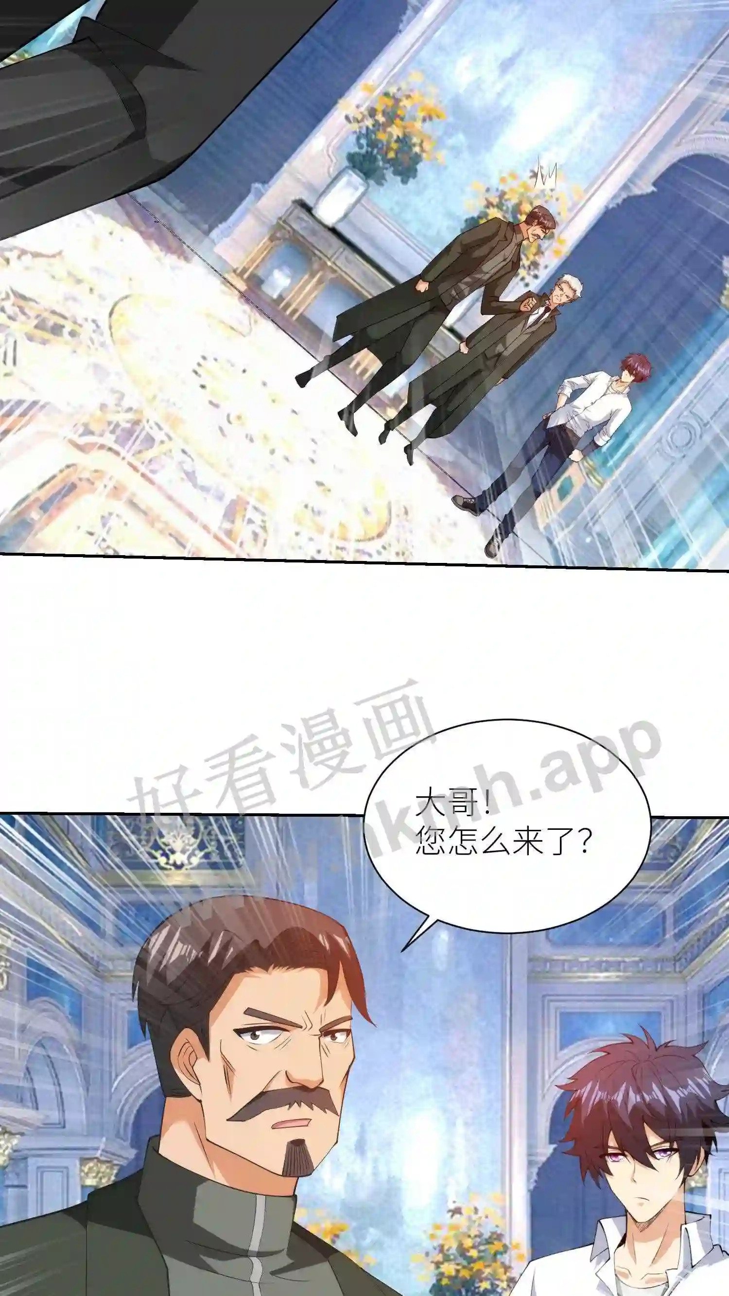第72话 大哥19