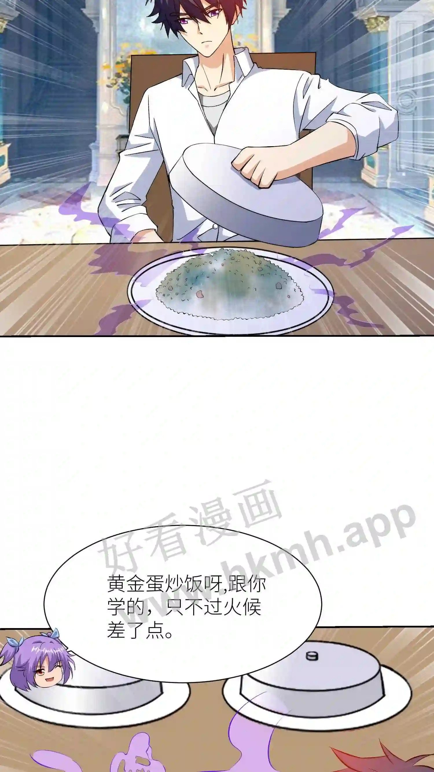 第40话 姐妹齐下厨10