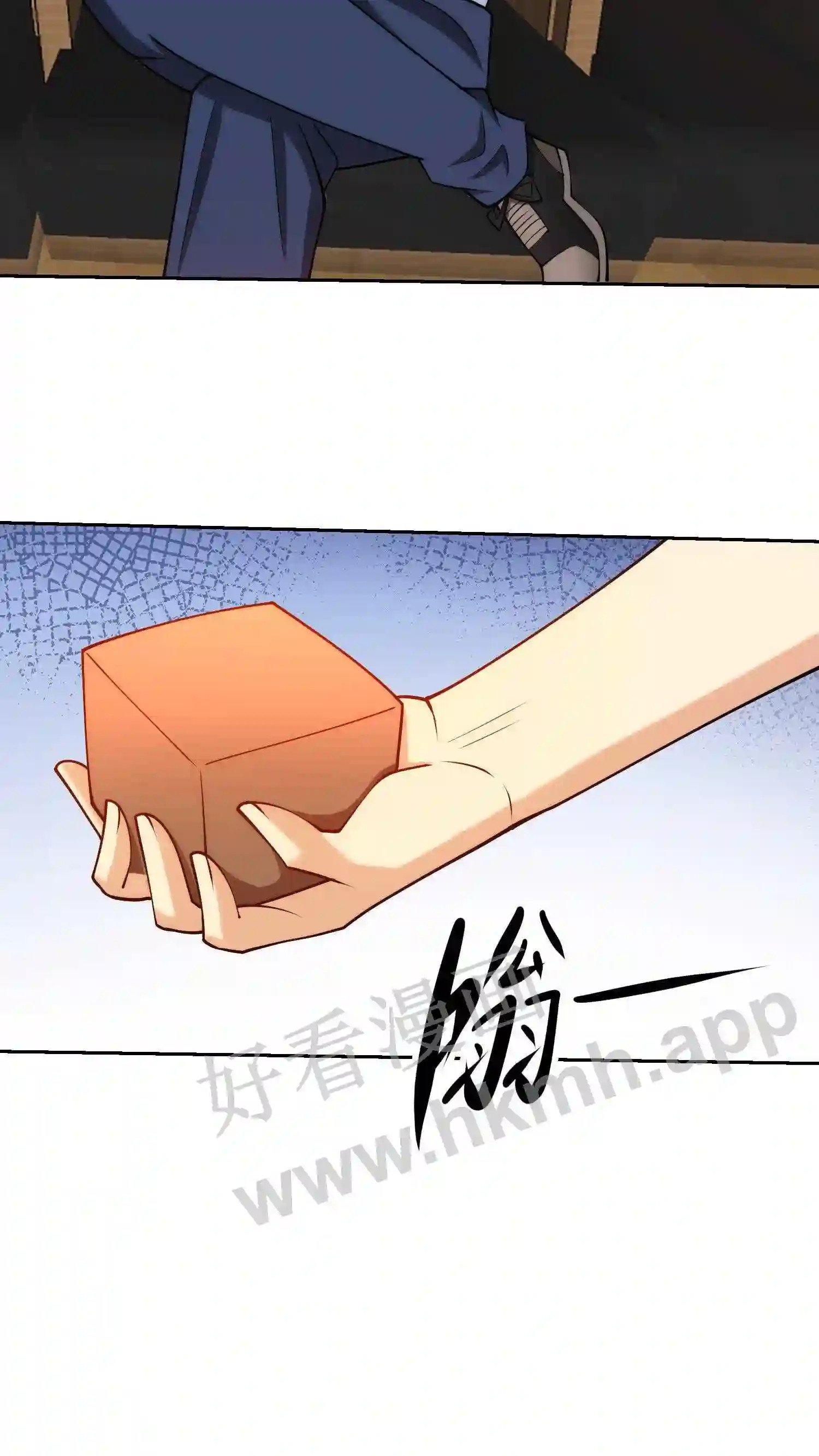 第139话 股权拍卖15