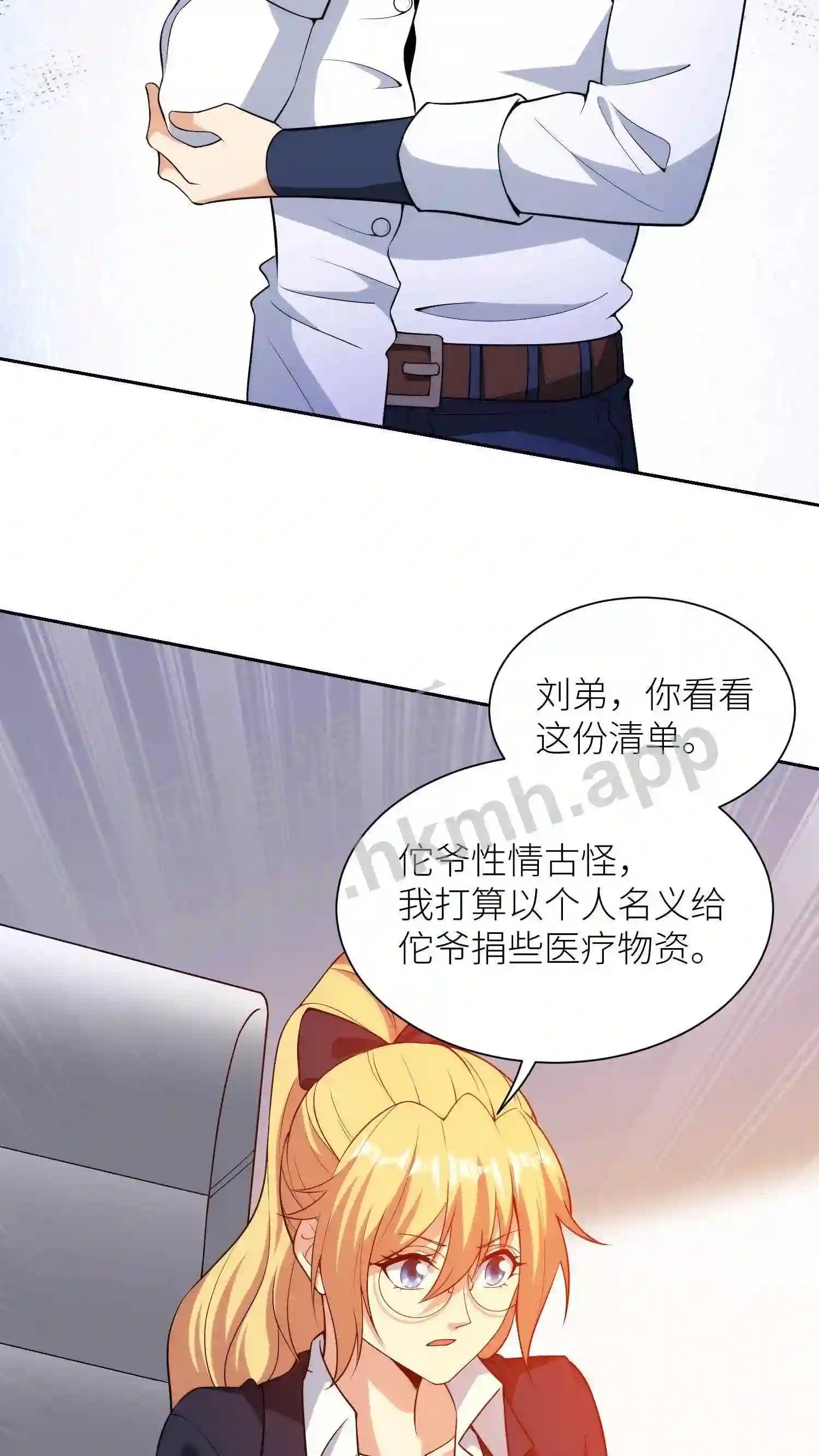 第35话 不平静的银行2