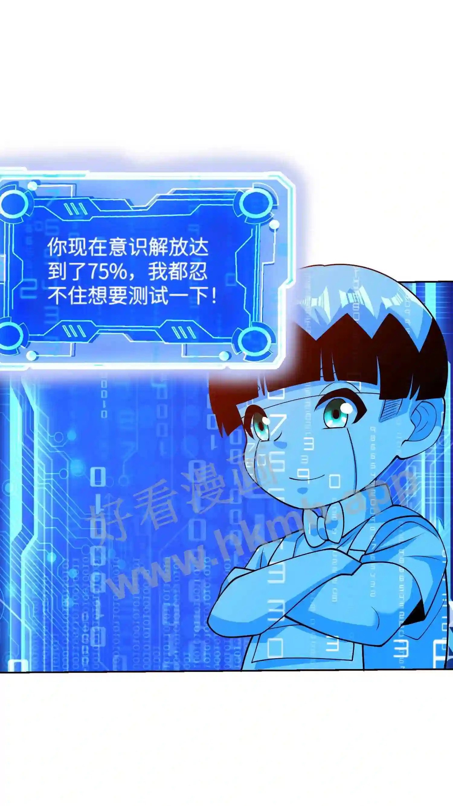 第141话 使命6