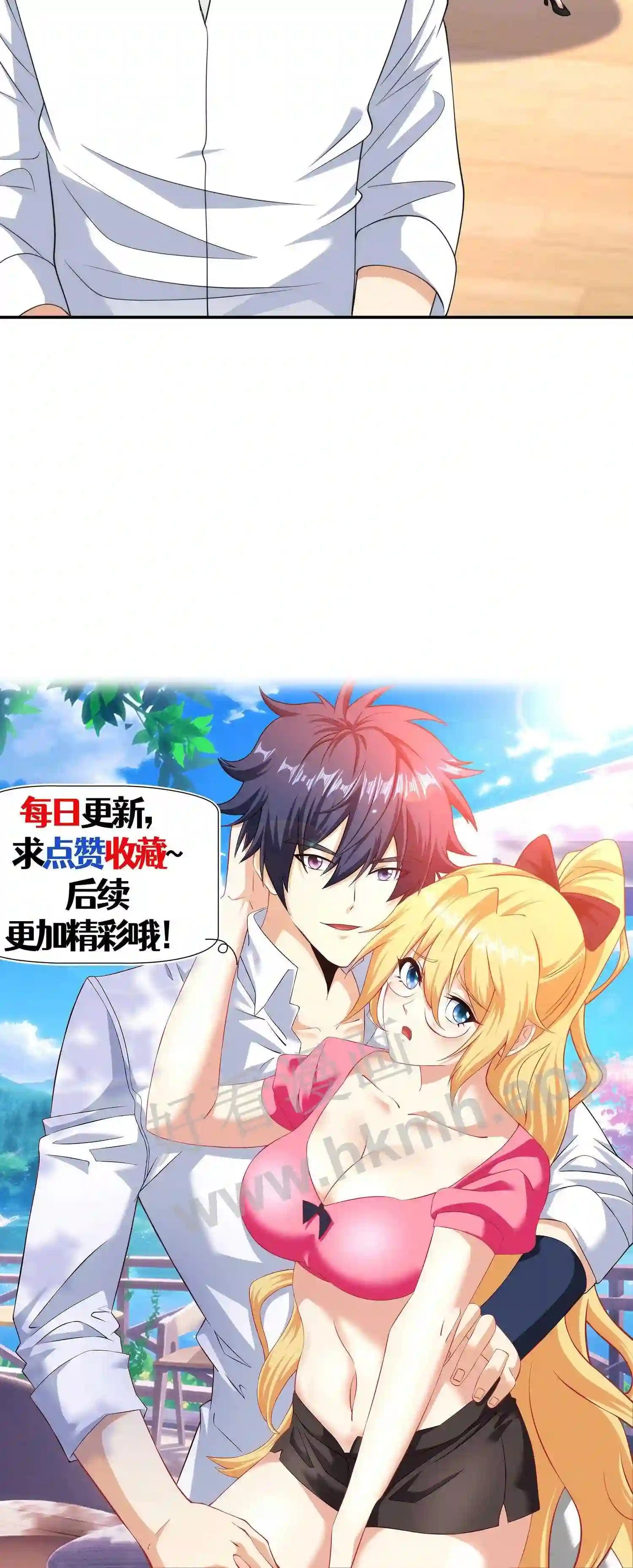 第132话 燕家的秘密27