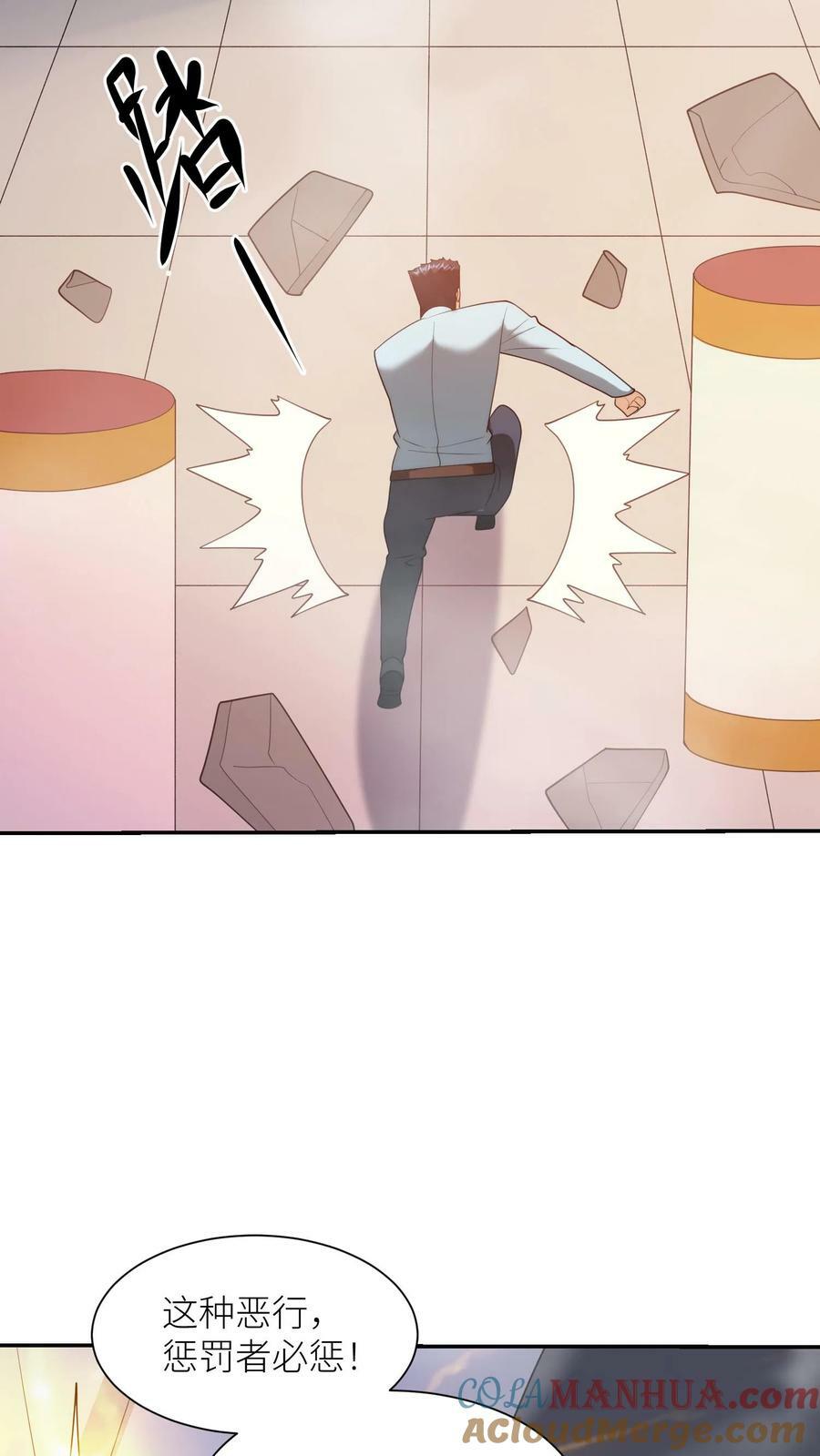 第302话 连惩！8
