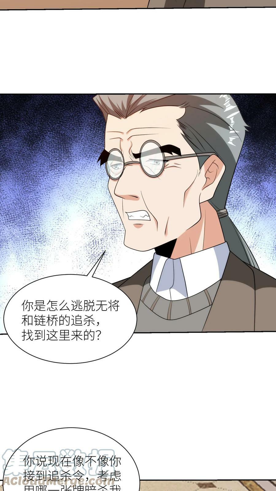 第174话 此时此刻，恰如彼时彼刻20
