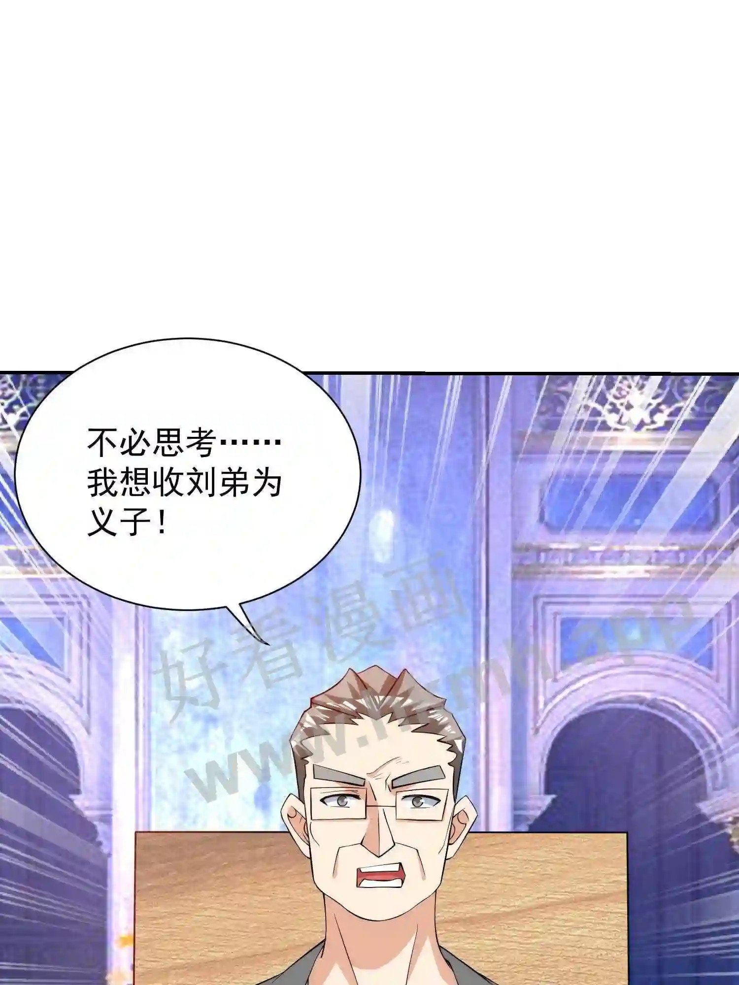 第6话 想要我命?0