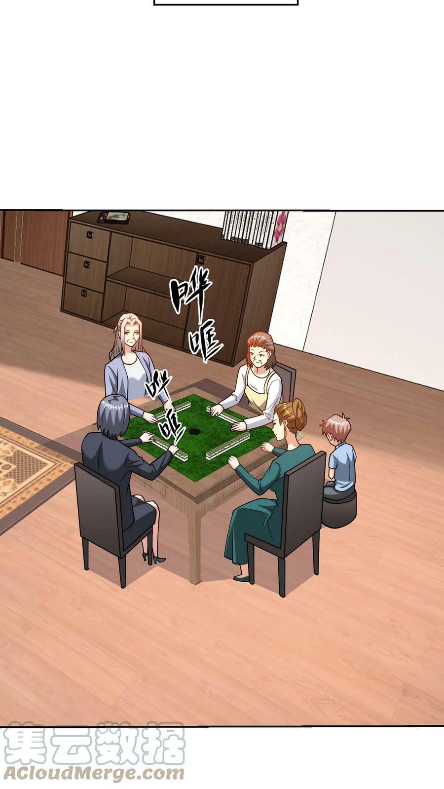 第182话 是幻觉吗？10