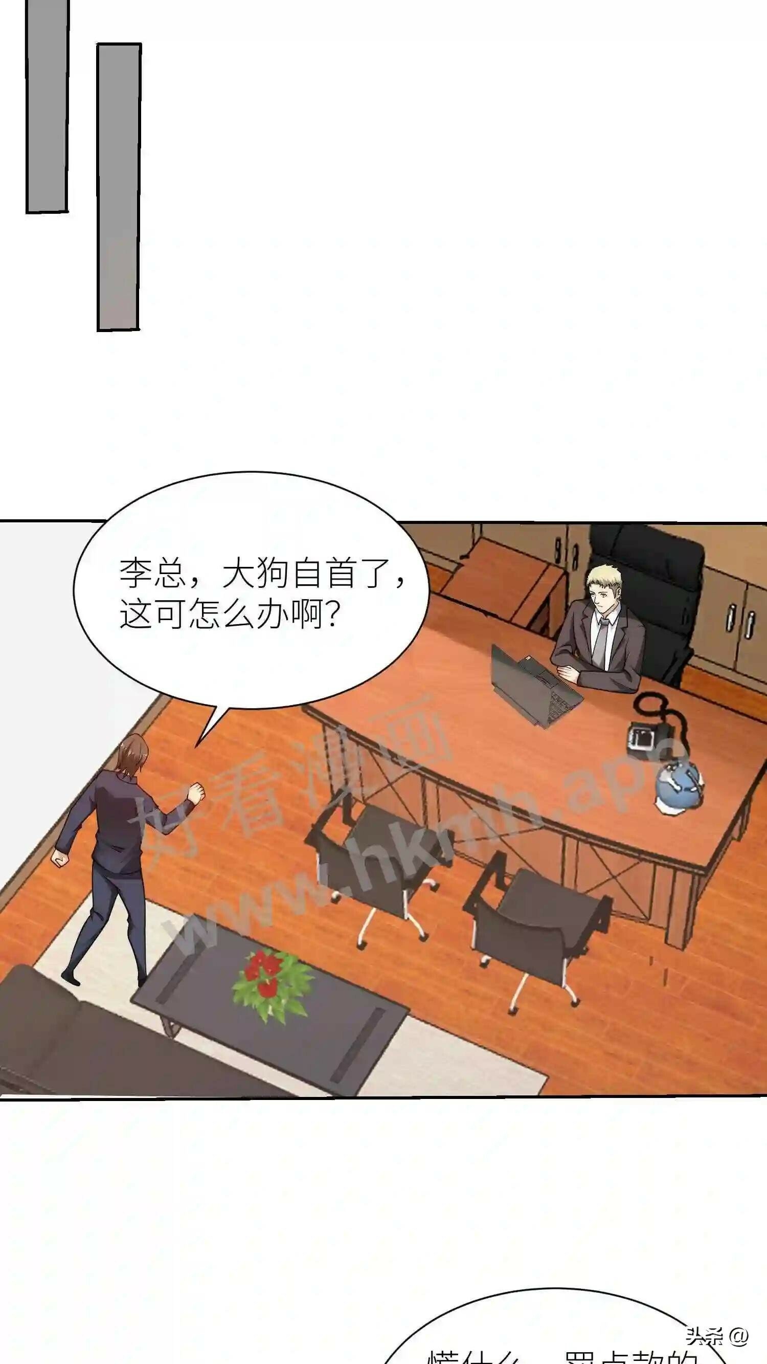 第117话 改过自新16