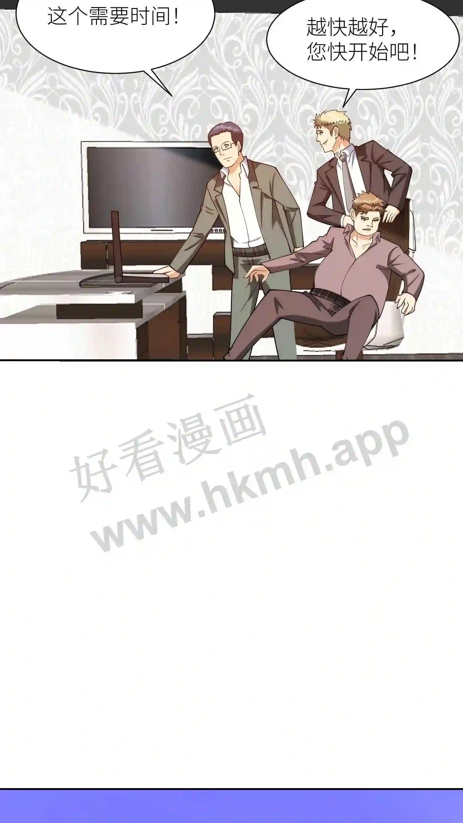 第121话 放烟花20