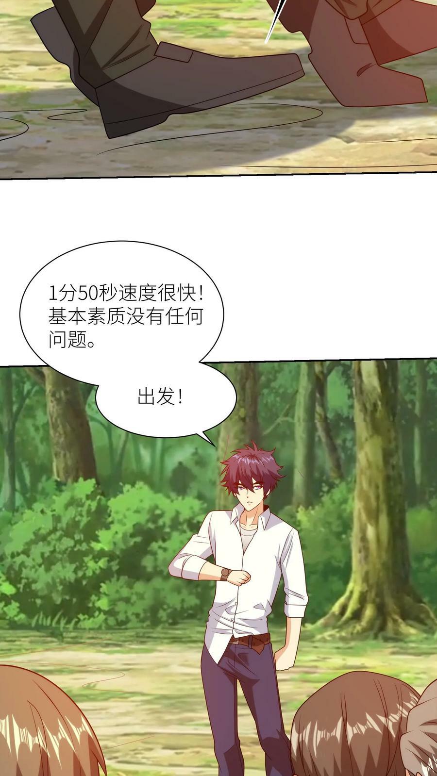 第199话 敌人不弱！19